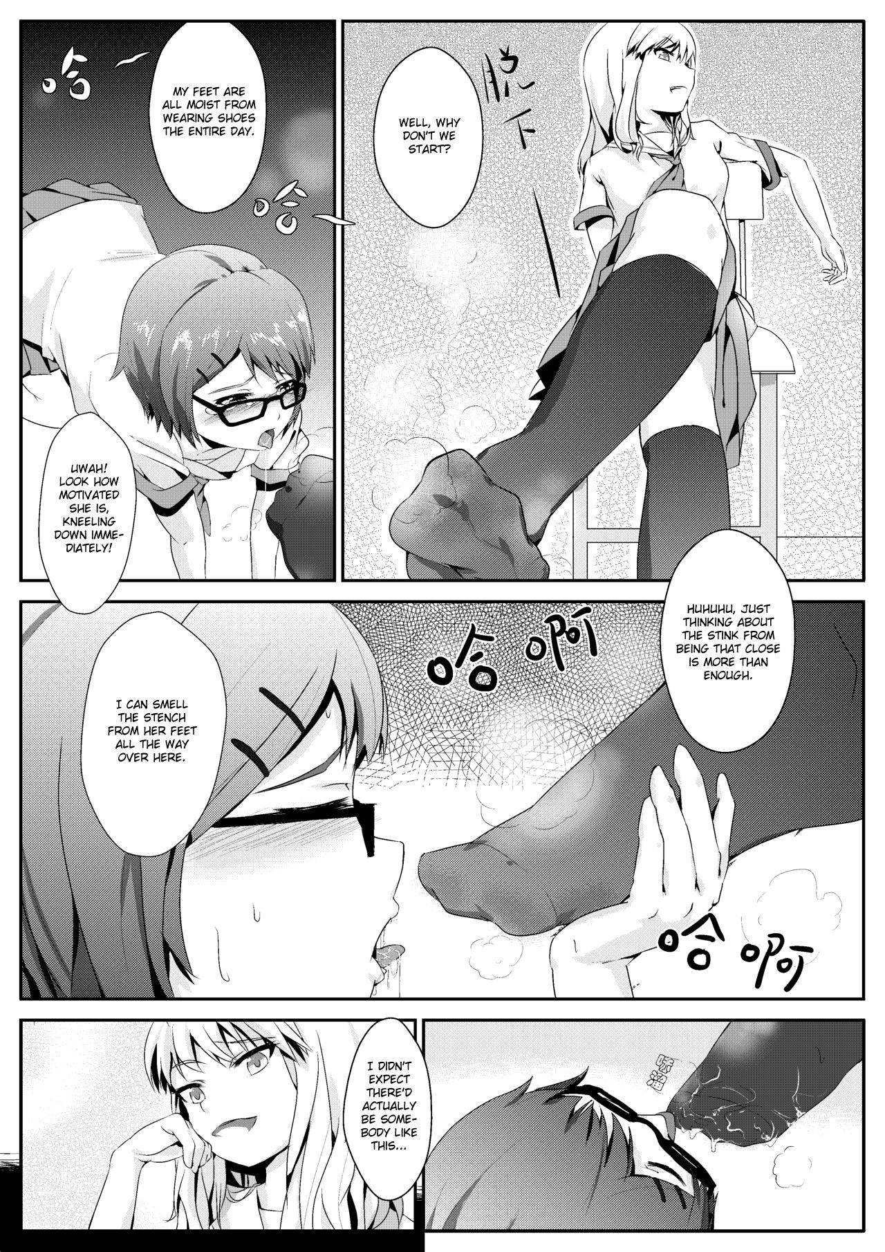 [Guizhencao] After-school Feet Rape [English] [GMDTranslations]