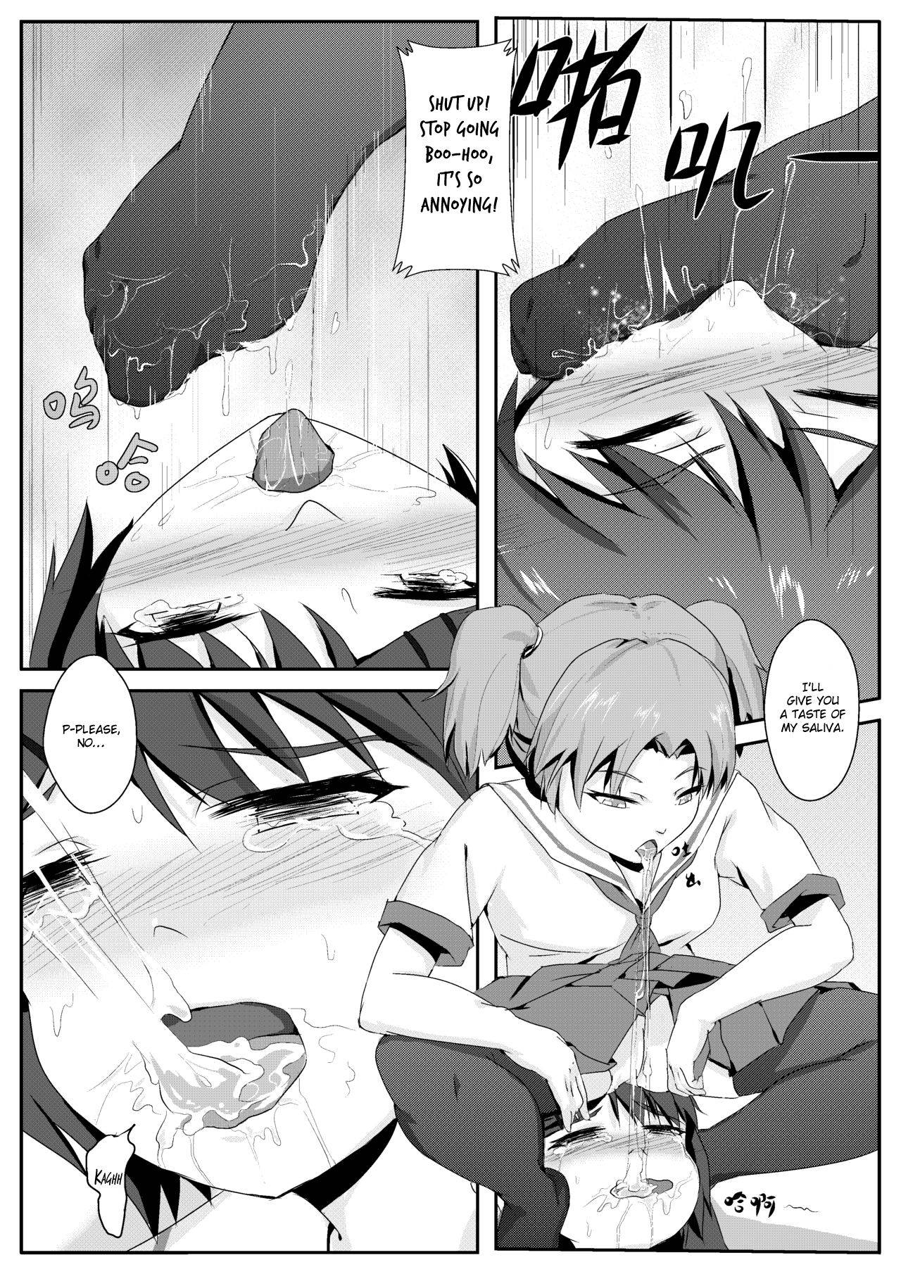 [Guizhencao] After-school Feet Rape [English] [GMDTranslations]