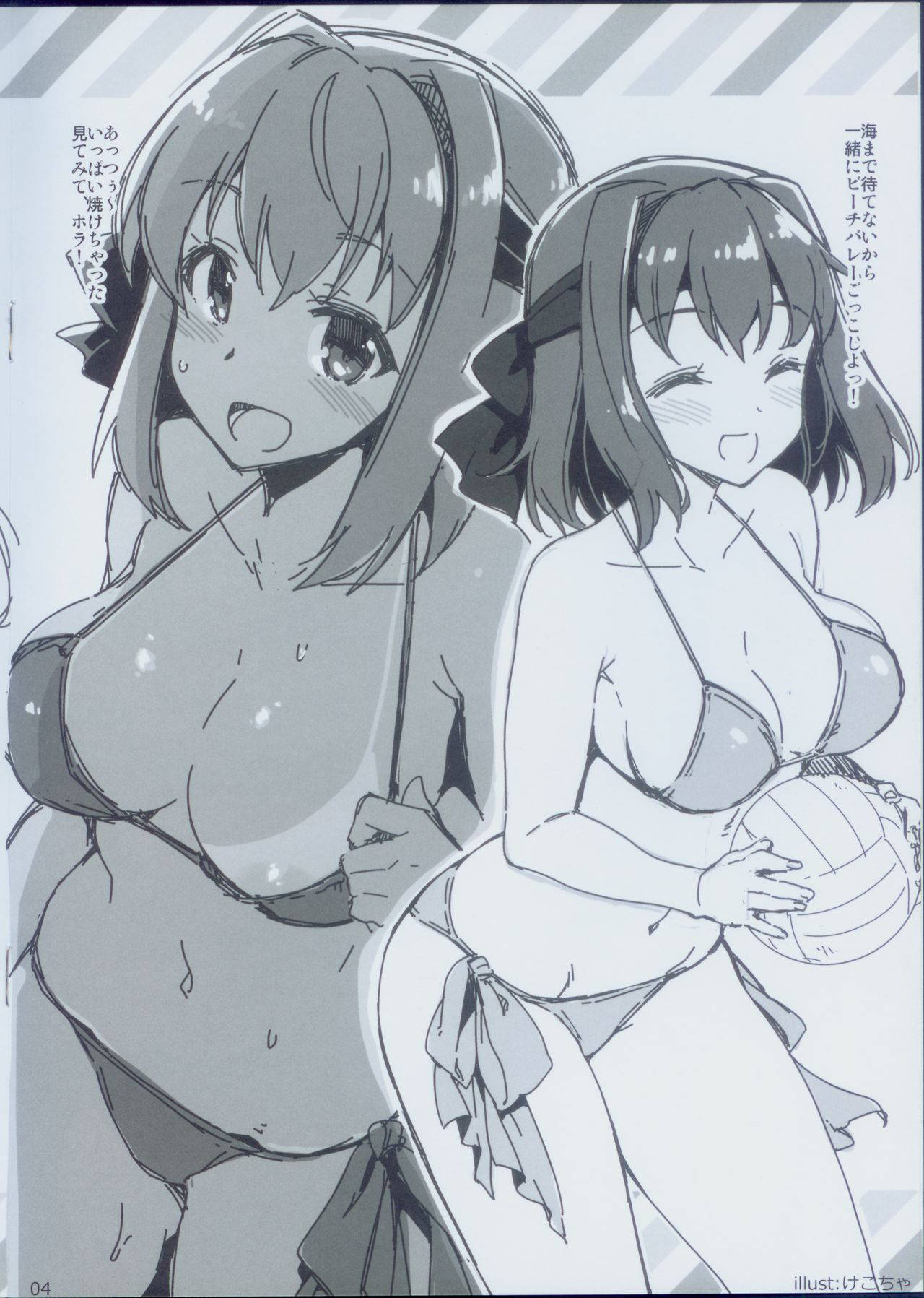 (C90) [Basutei Shower, CHIBIKKO KINGDOM (Katsurai Yoshiaki, Kekocha)] PANZER GIRLS SUMMER OFFSHOT (Girls und Panzer)