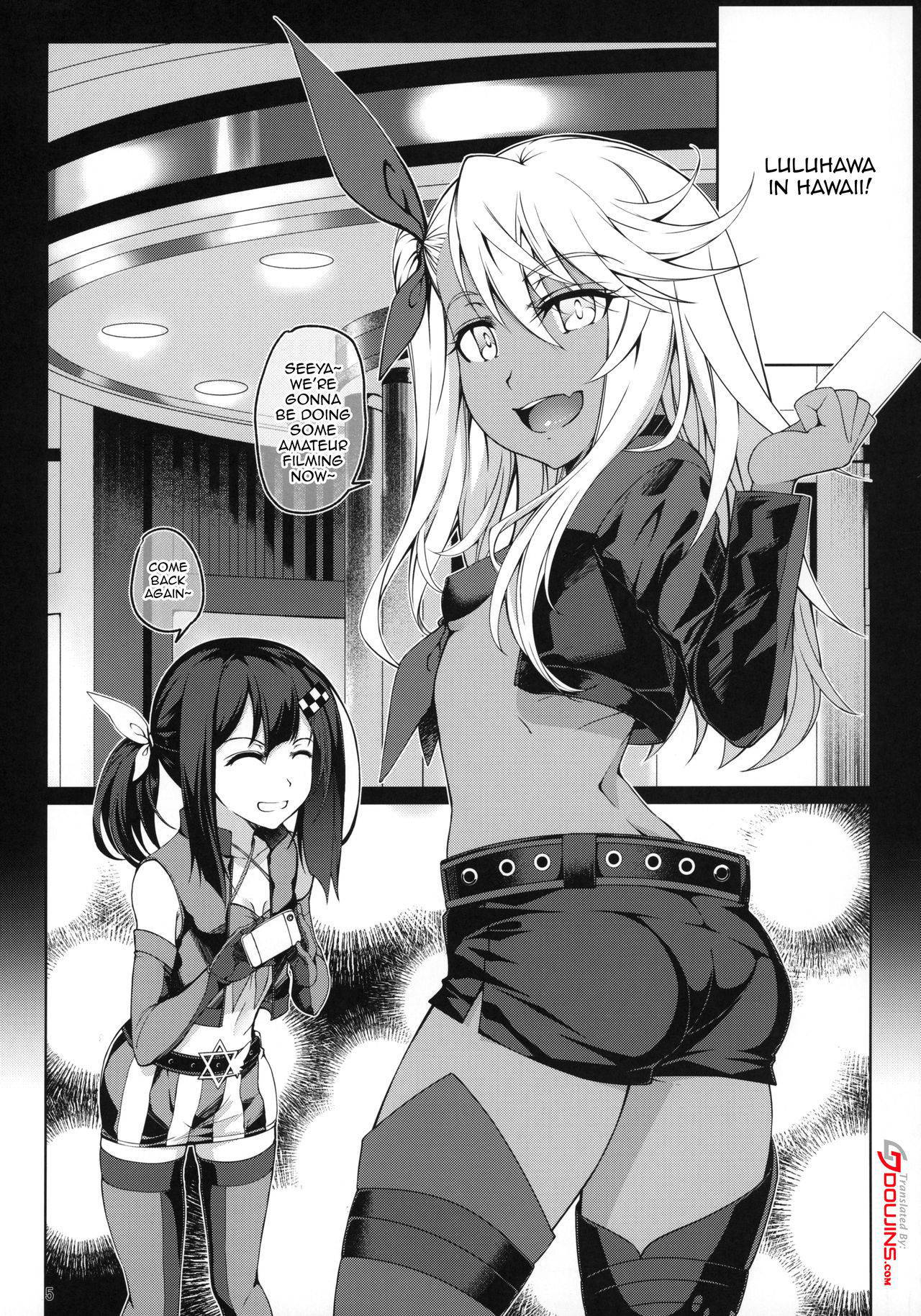 (C97) [Seikan Hitchhiker (Tsurugi Ai)] SHG:07 (Fate/kaleid liner Prisma Illya) [English] {Doujins.com}