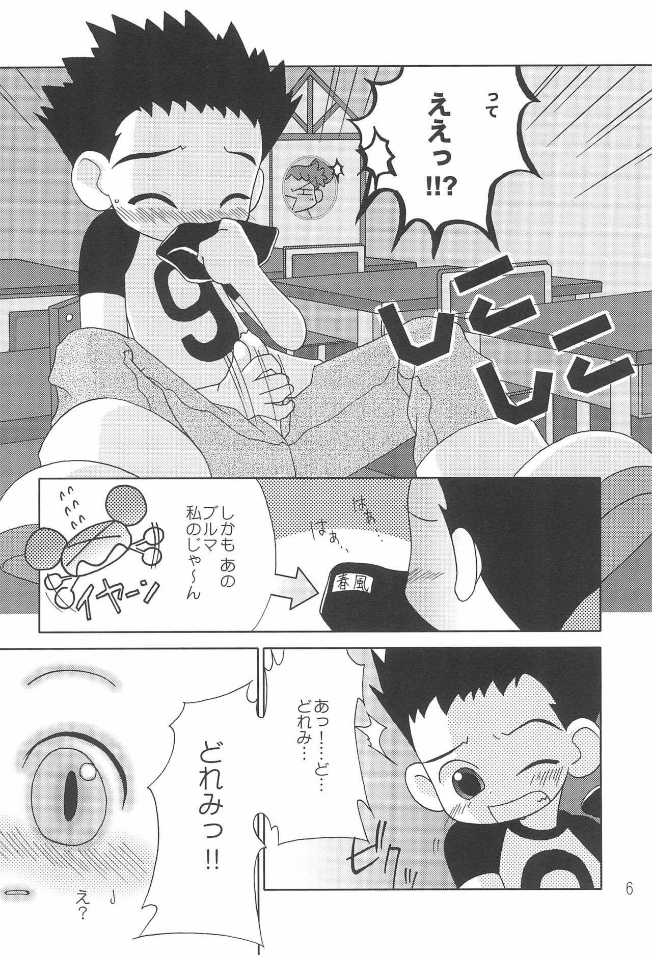 (CR29) [Oden-ya (Misooden)] CDE Kanzenban (Ojamajo Doremi)