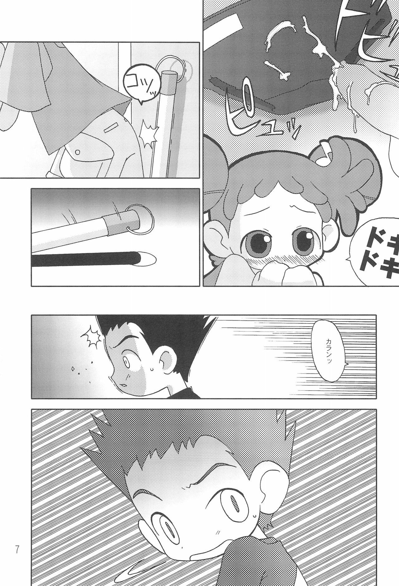 (CR29) [Oden-ya (Misooden)] CDE Kanzenban (Ojamajo Doremi)