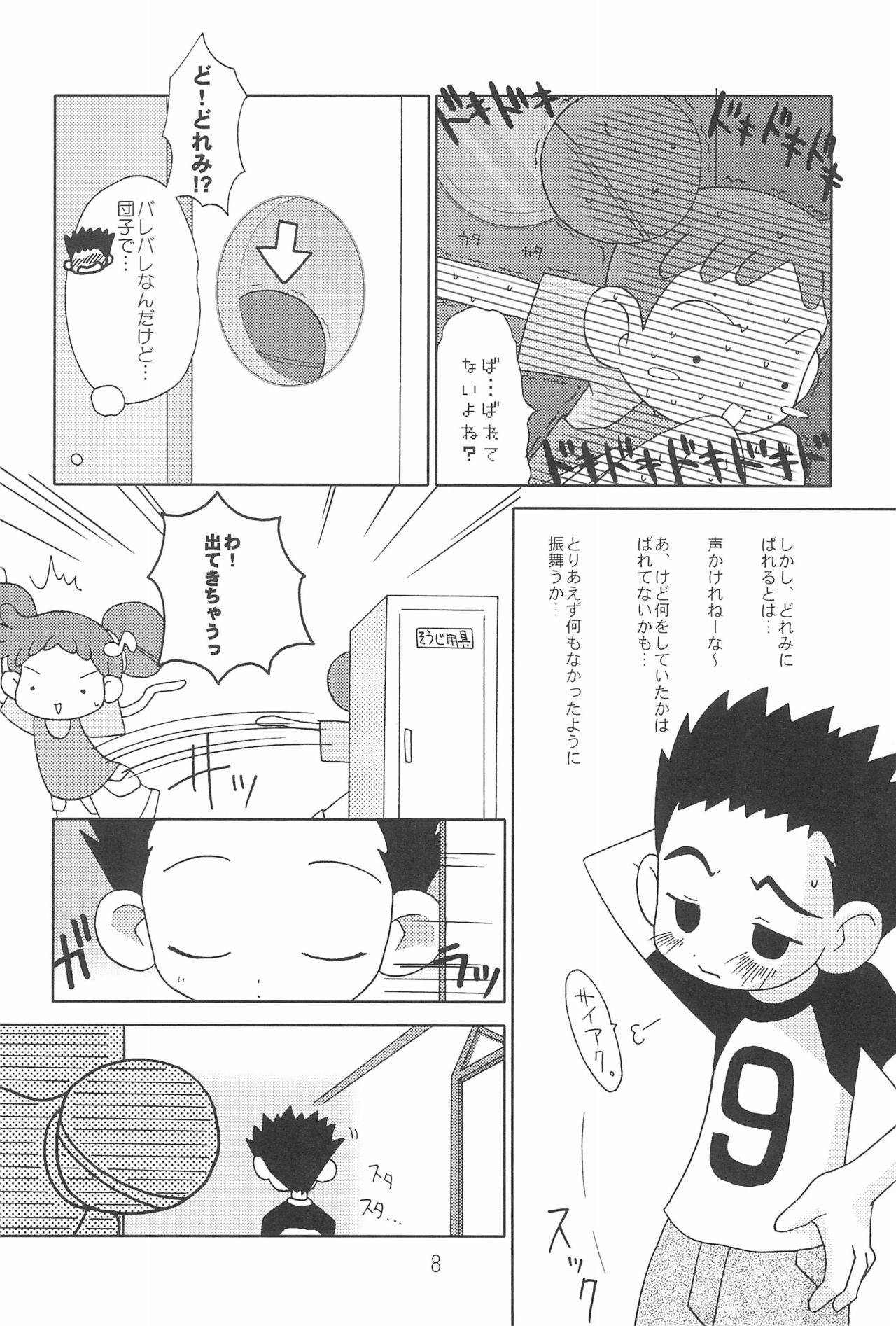 (CR29) [Oden-ya (Misooden)] CDE Kanzenban (Ojamajo Doremi)