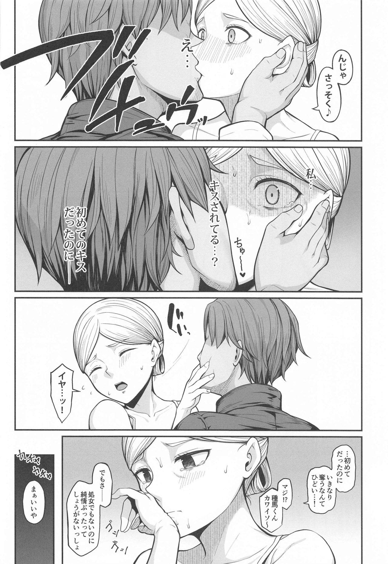 (COMIC1 BS-sai Special) [Re:Cre@tors (Hiiragi Hajime)] Kairaku Ochi shita Botebara Joou Historia (Shingeki no Kyojin)