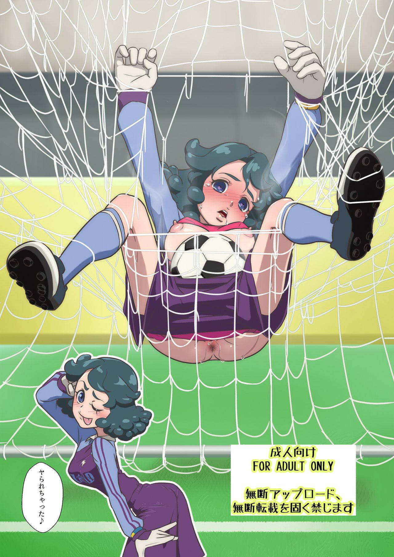 [Muramurabito] Junjou Loss Time (Inazuma Eleven: Ares no Tenbin) [English] [FC]