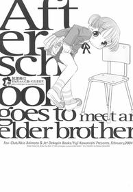 (RAG-FES 05) [FOX-CLUB, JET DEKOPIN BOOKS (Akimoto Akio, Kawanishi Yuuji)] After School Goes To Meet An Elder Brother (Shuukan Watashi no Onii-chan)