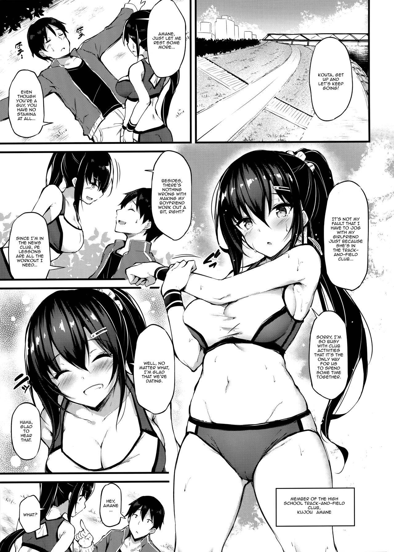 (C97) [Mofurentei (Xe)] Kanojo ga Separate o Matou Riyuu | The Reason My Girlfriend Wears a Two-Piece Track Uniform [English] {Doujins.com}