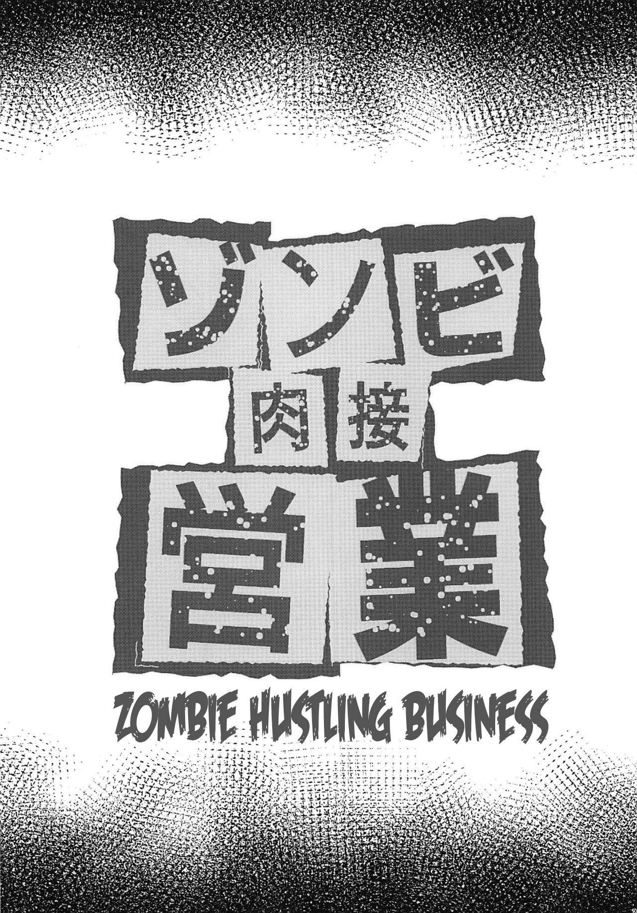 (C96) [Rolling Haiena (Takahan)] Zombie Nikusetsu Eigyou | Zombie Hustling Business (Zombie Land Saga) [English]