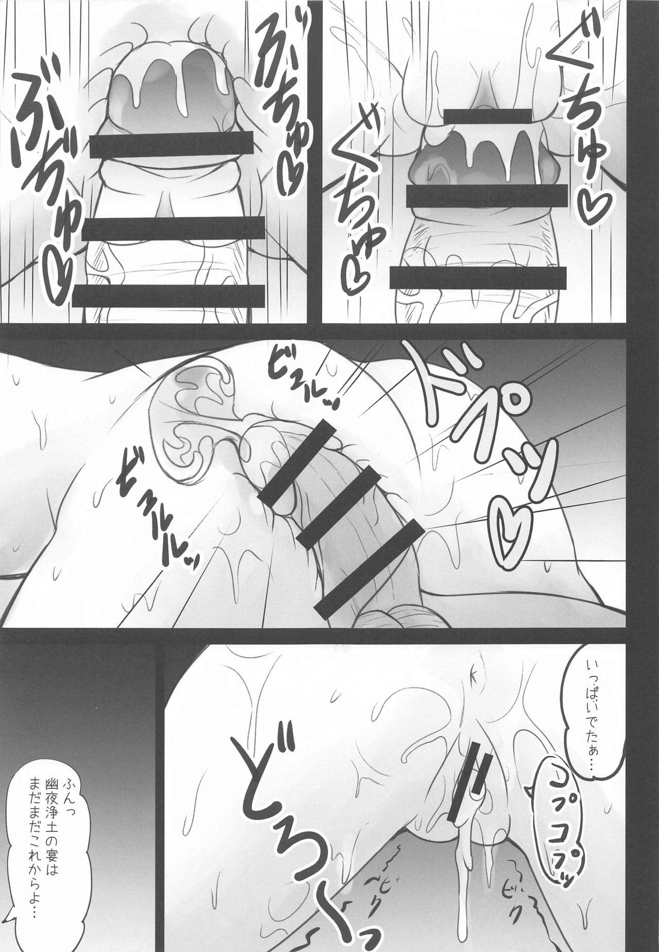 (COMIC1 BS Matsuri Special) [SHINING (Shaian)] Danzai no Koujou no Geboku ni Narinasai (Genshin Impact)