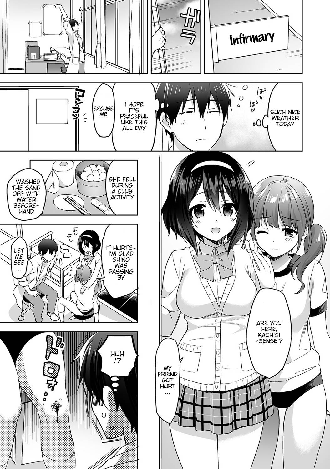 [Fuyuichi Monme] Amayakashi Jouzu no Nagasato-san ~ Hokenshitsu de Yoshi Yoshi Ecchi!~ Ch.1 [English] [ddock17]