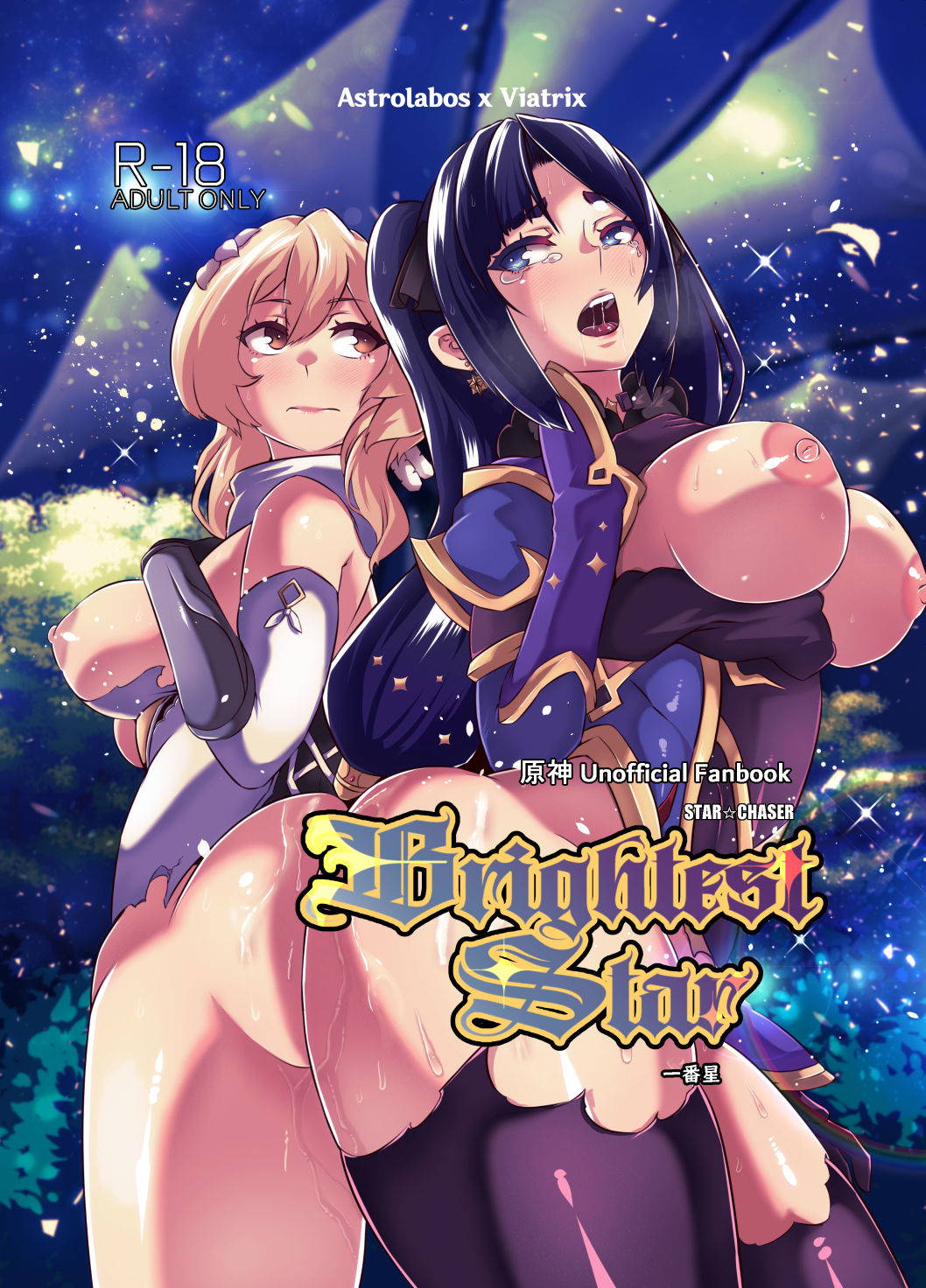 [burnbright(STAR☆CHASER)] Brightest Star