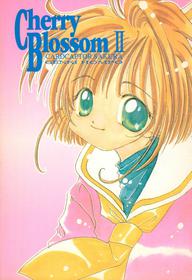 [Genki Honpo (Various)] Cherry Blossom II (Cardcaptor Sakura)