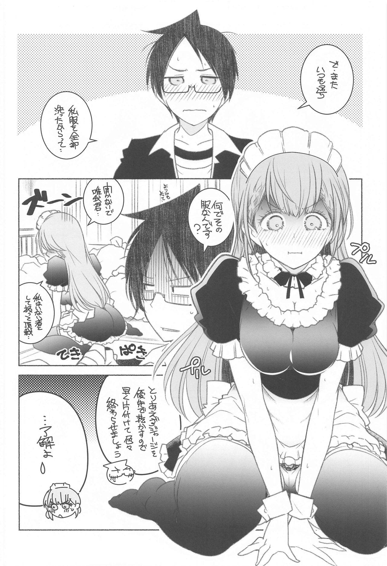 (COMIC1 BS Matsuri Special) [Maruarai (Arai Kazuki)] Momoshiri Kyoushi (Bokutachi wa Benkyou ga Dekinai)