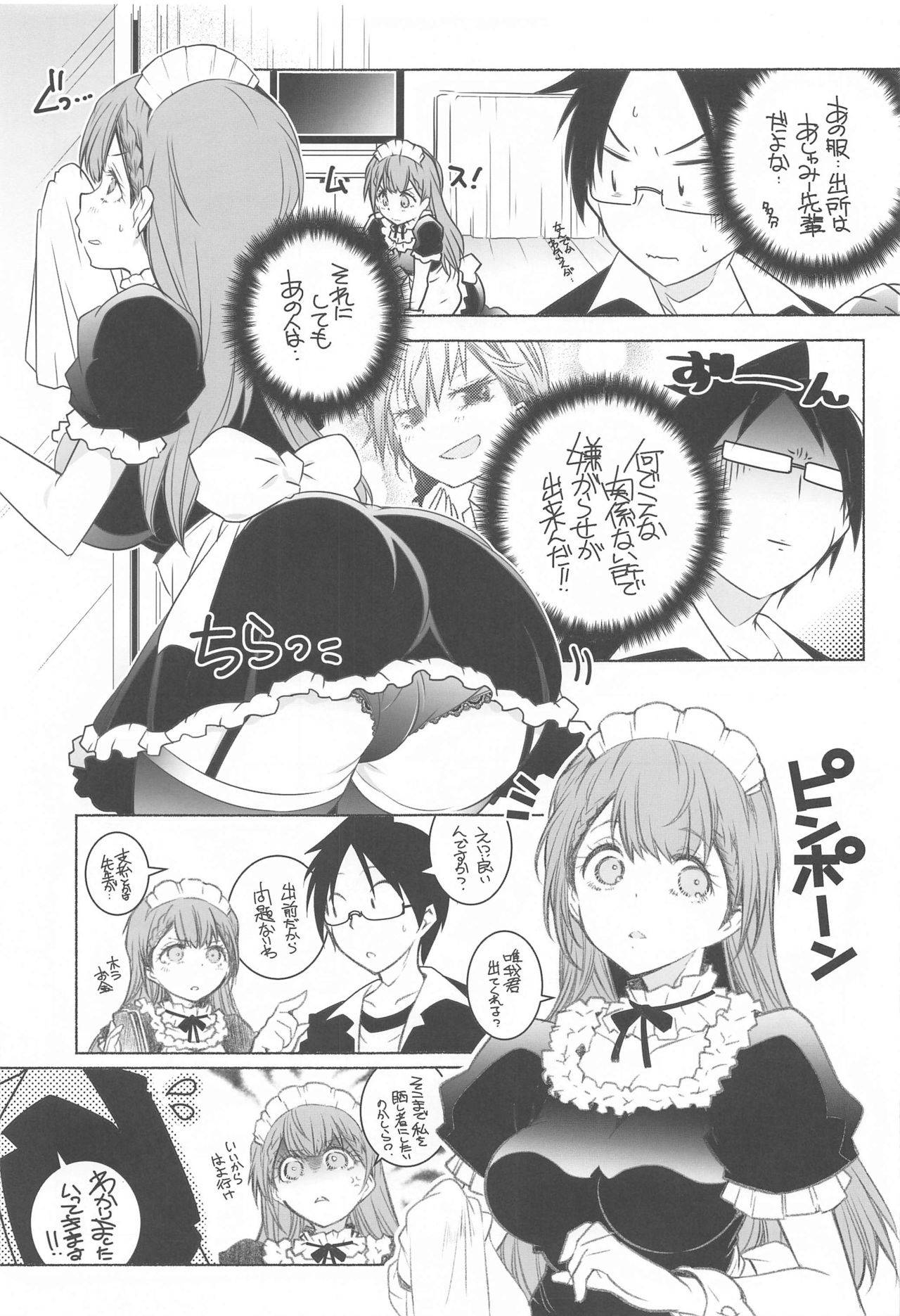 (COMIC1 BS Matsuri Special) [Maruarai (Arai Kazuki)] Momoshiri Kyoushi (Bokutachi wa Benkyou ga Dekinai)