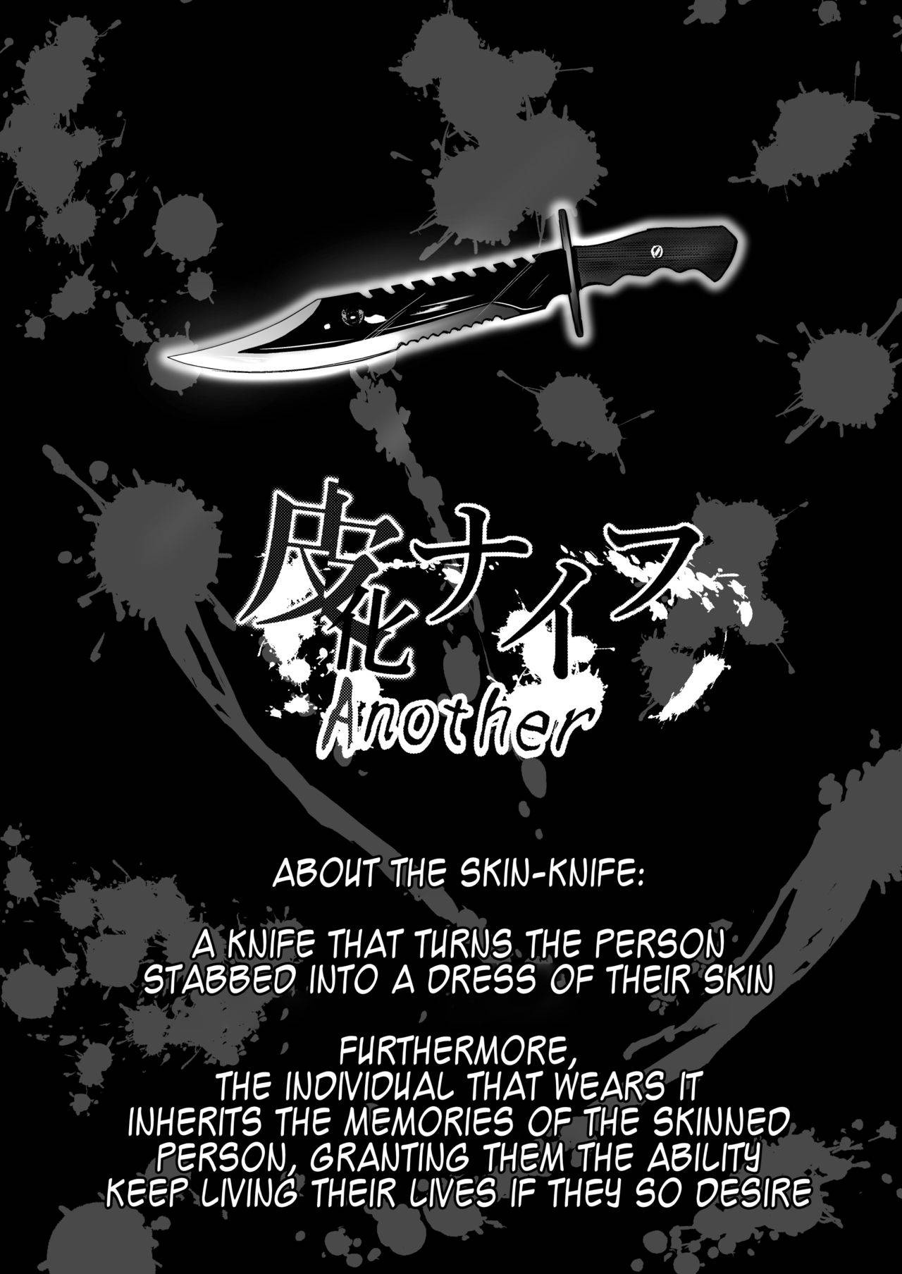 [Iwashita Shoten (Iwashita)] Kawaka Knife Another [English] [Kappasa]