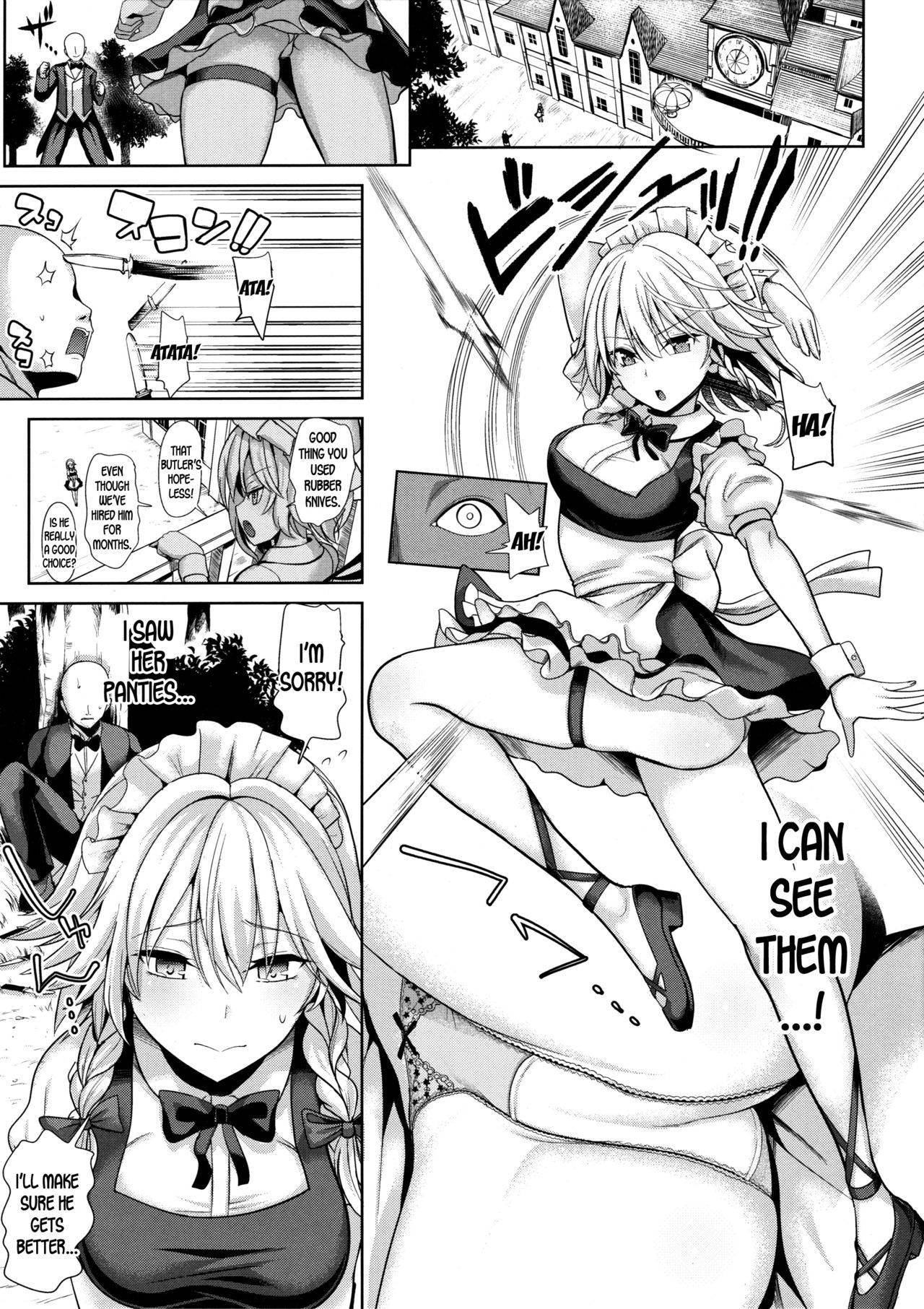 (C95) [Haitokukan (Haitokukan)] Touhou Suikan 5 Shitsuji ni Nemurasareta Izayoi Sakuya-san (Touhou Project) [English] [desudesu]