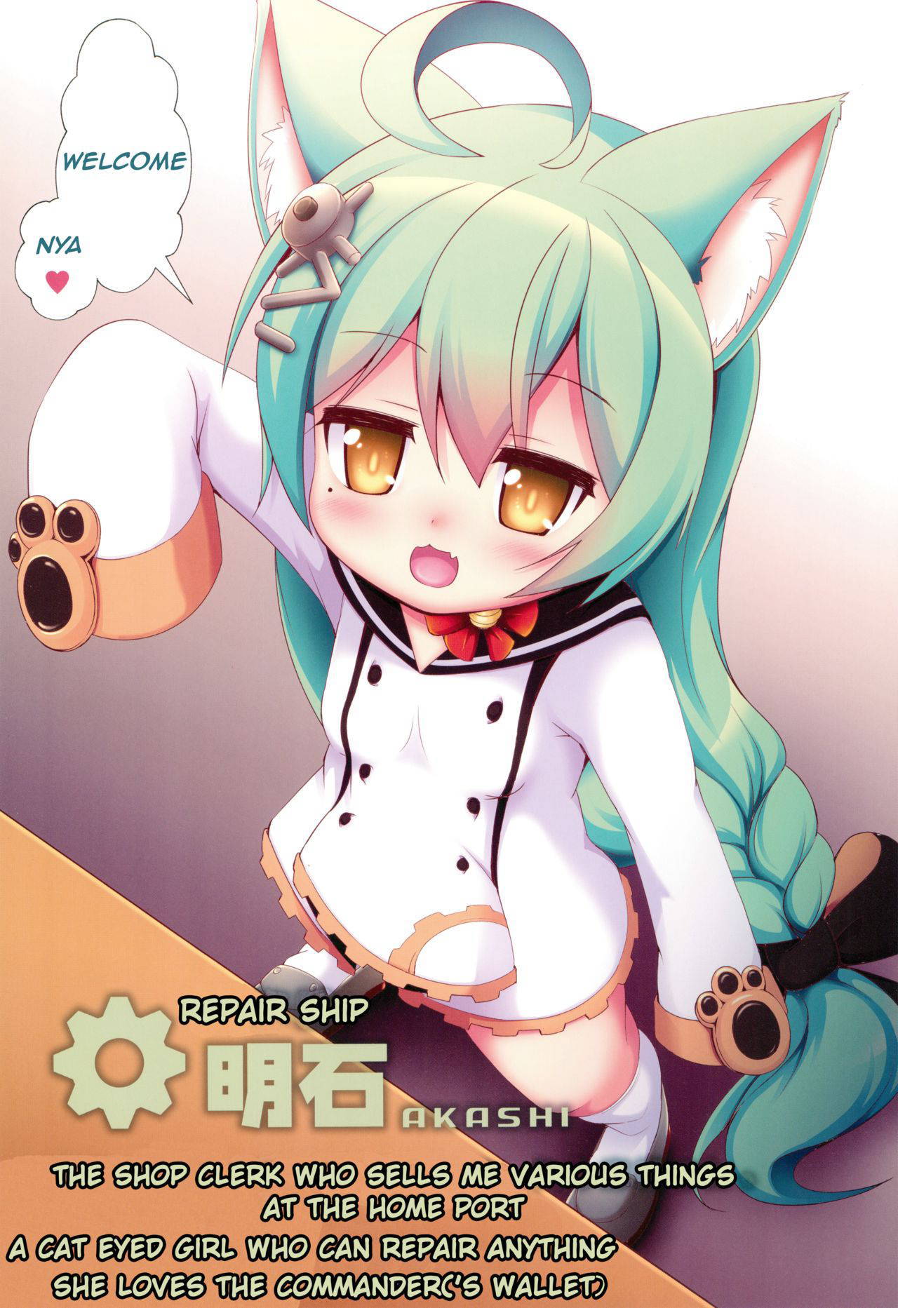 (C93) [Cat Expert (Nekousa)] Azur Nyan (Azur Lane) [English]