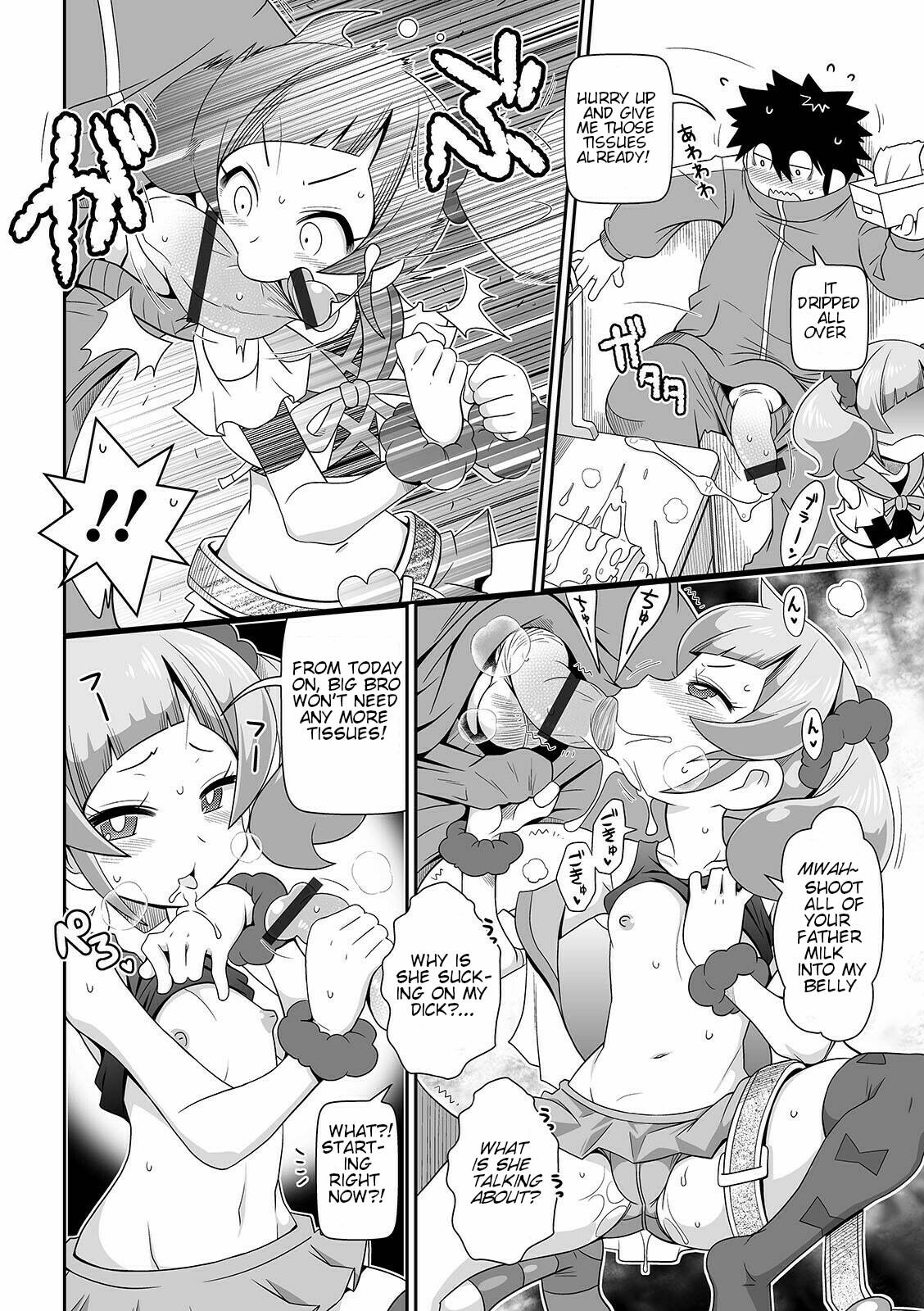 [Satsuki Itsuka] Imouto Tissue | Lil Sis' Tissues (COMIC Orga Vol. 26) [English] [8moe]