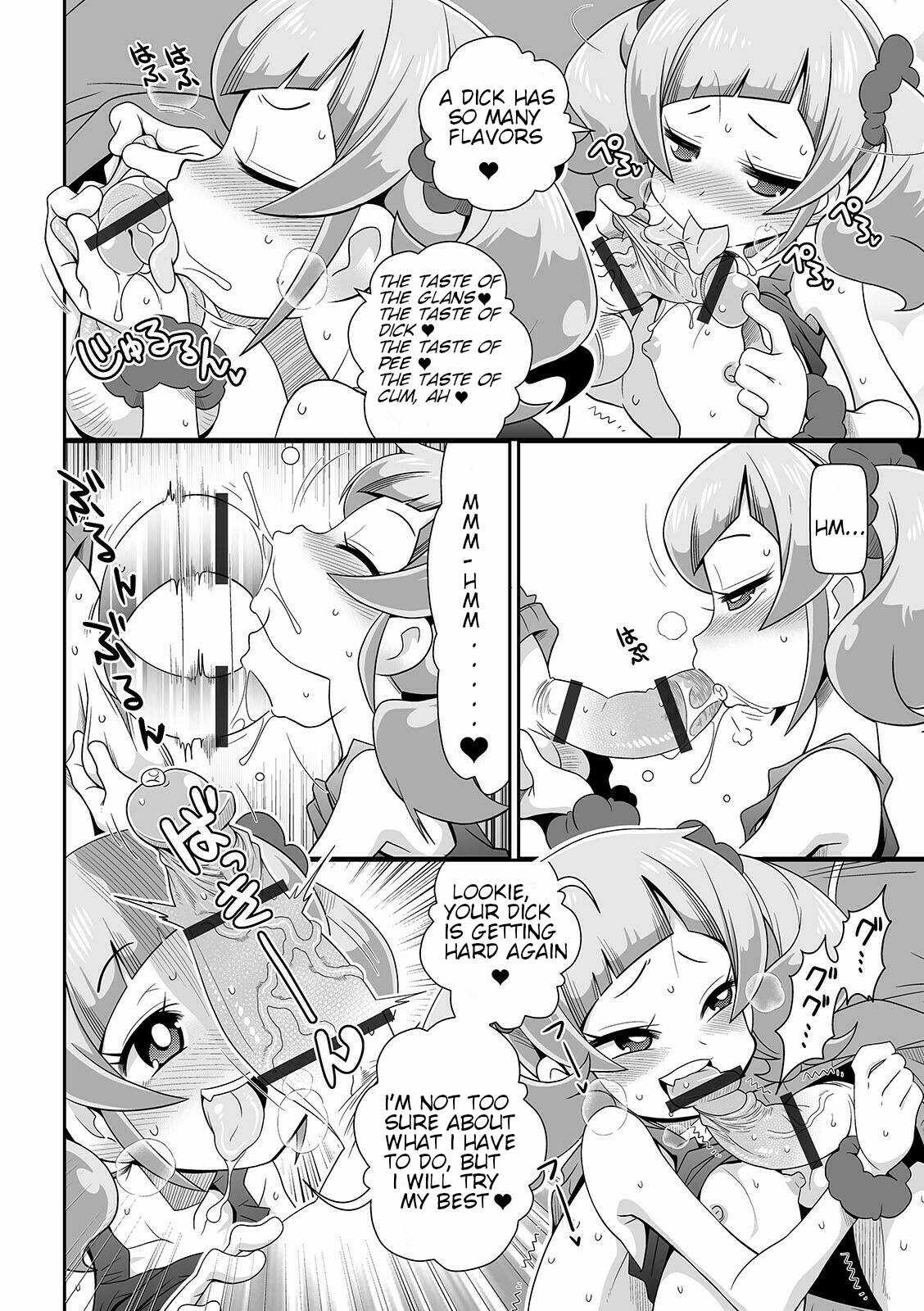 [Satsuki Itsuka] Imouto Tissue | Lil Sis' Tissues (COMIC Orga Vol. 26) [English] [8moe]