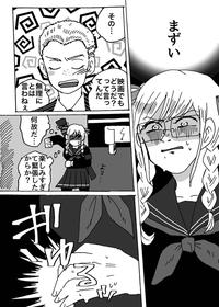 [Konno 7/14 〜 Kawagoe Komikkushi] Peko-chan No Unchi Morashi