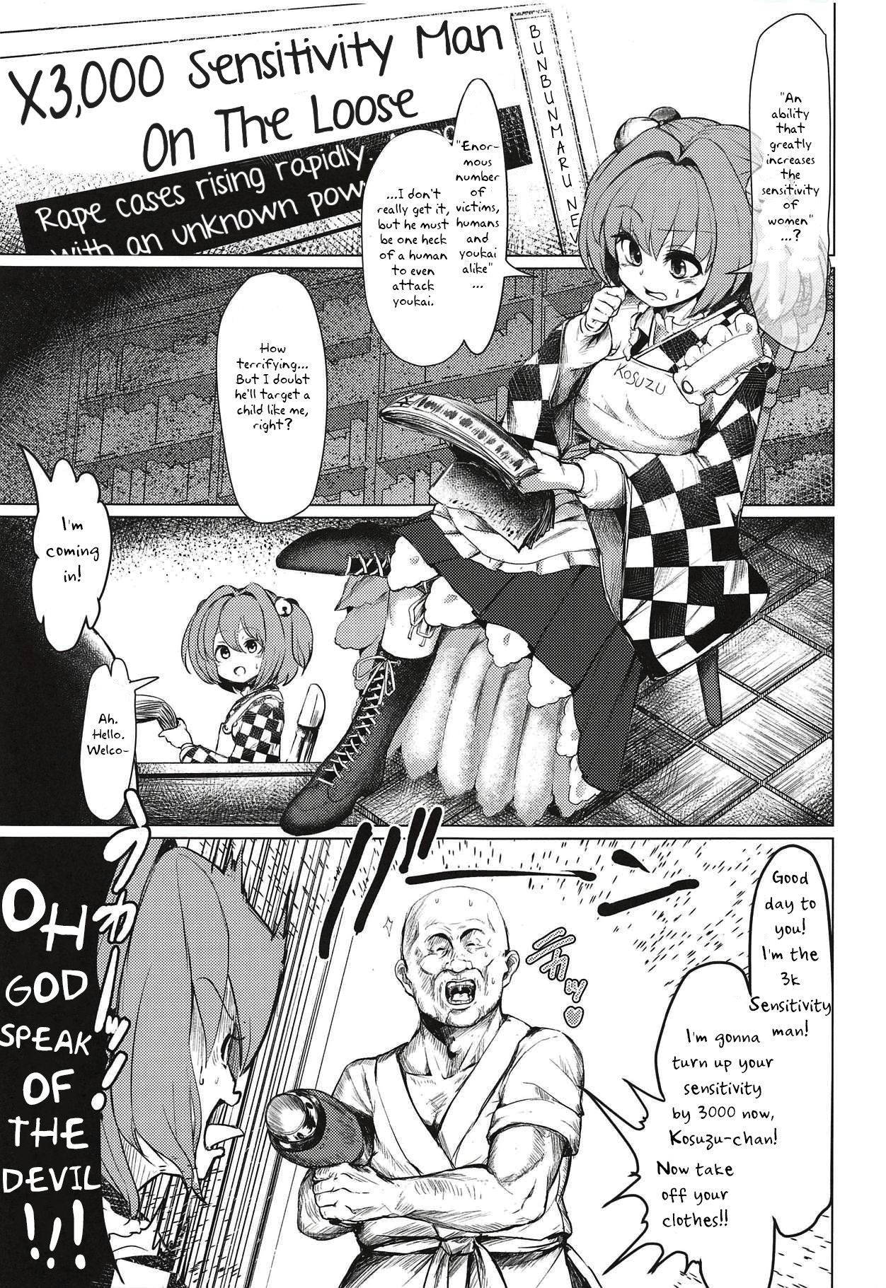 (Reitaisai 15) [Suichuu White (Calpi)] Kyokushoteki Kando 3000-bai Shoujo Kaihatsu (Touhou Project) [Panatical] [English]