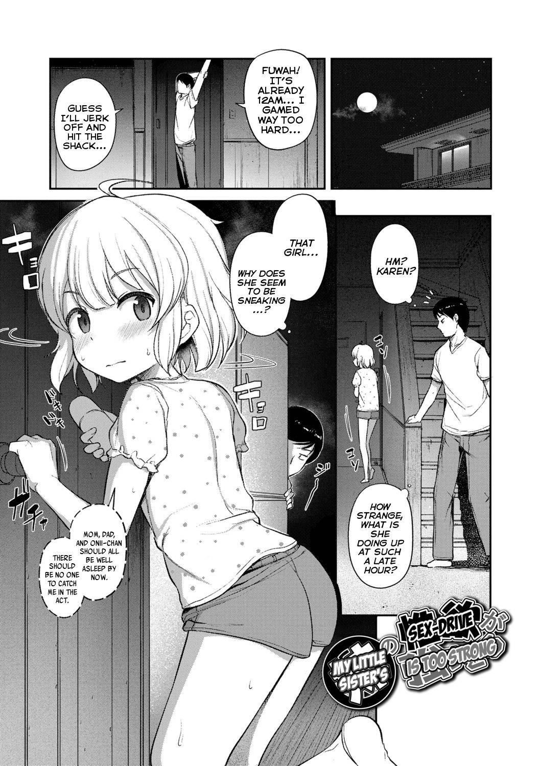 [Hayake] Imouto no Seiyoku ga Tsuyosugiru | My Little Sister's Sex-Drive Is Too Strong (Imouto no Hadaka o Mite Koufun Suru nante Hen na Onii-chan) [English] {Mistvern} [Digital]