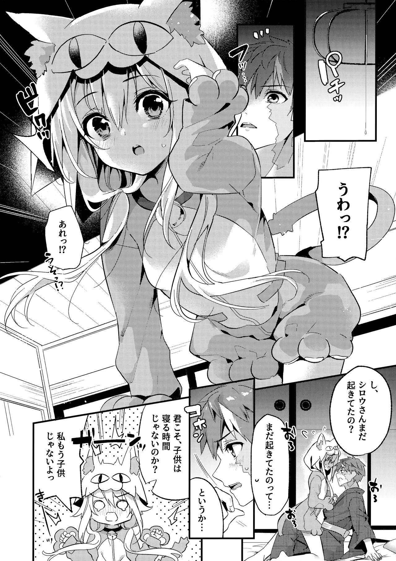 (COMIC1 BS-sai Special) [Ringo no Naru Ki (Kise Itsuki)] Onii-chan, Illya to Shiyo? (Fate/kaleid liner Prisma Illya)