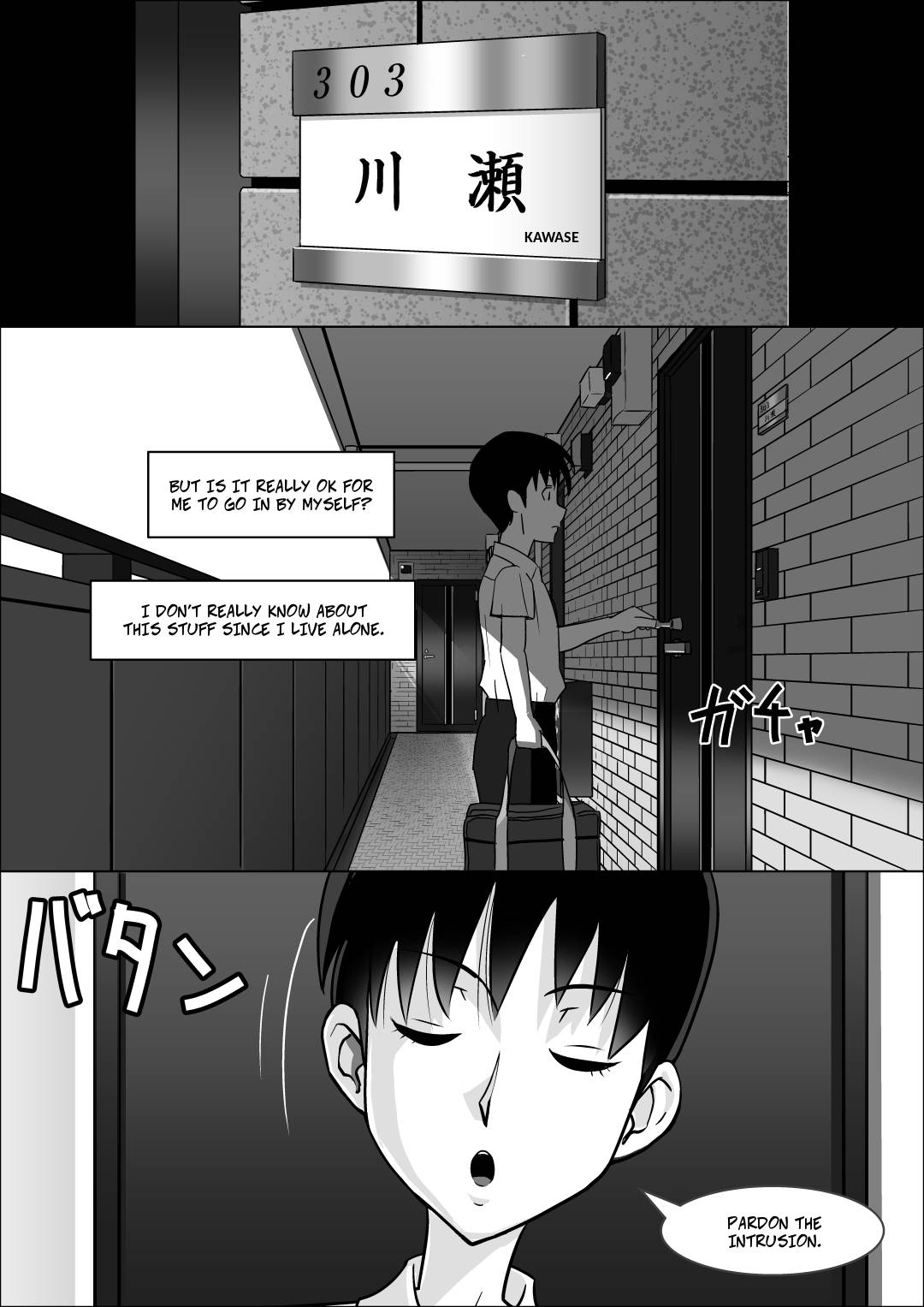 [Caustica] Kanojo no Hahaoya no Seikyouiku | Her Mother's Sex Education [English] [CopyOf]