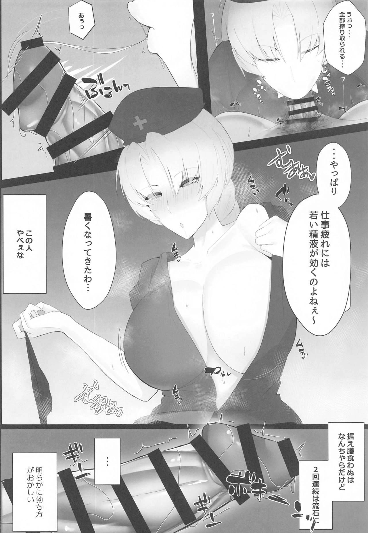 (COMIC1 BS-sai Special) [Tokumori Ajillo (Satou Yachil)] Muramura wa Kanja de. 3 (Touhou Project)