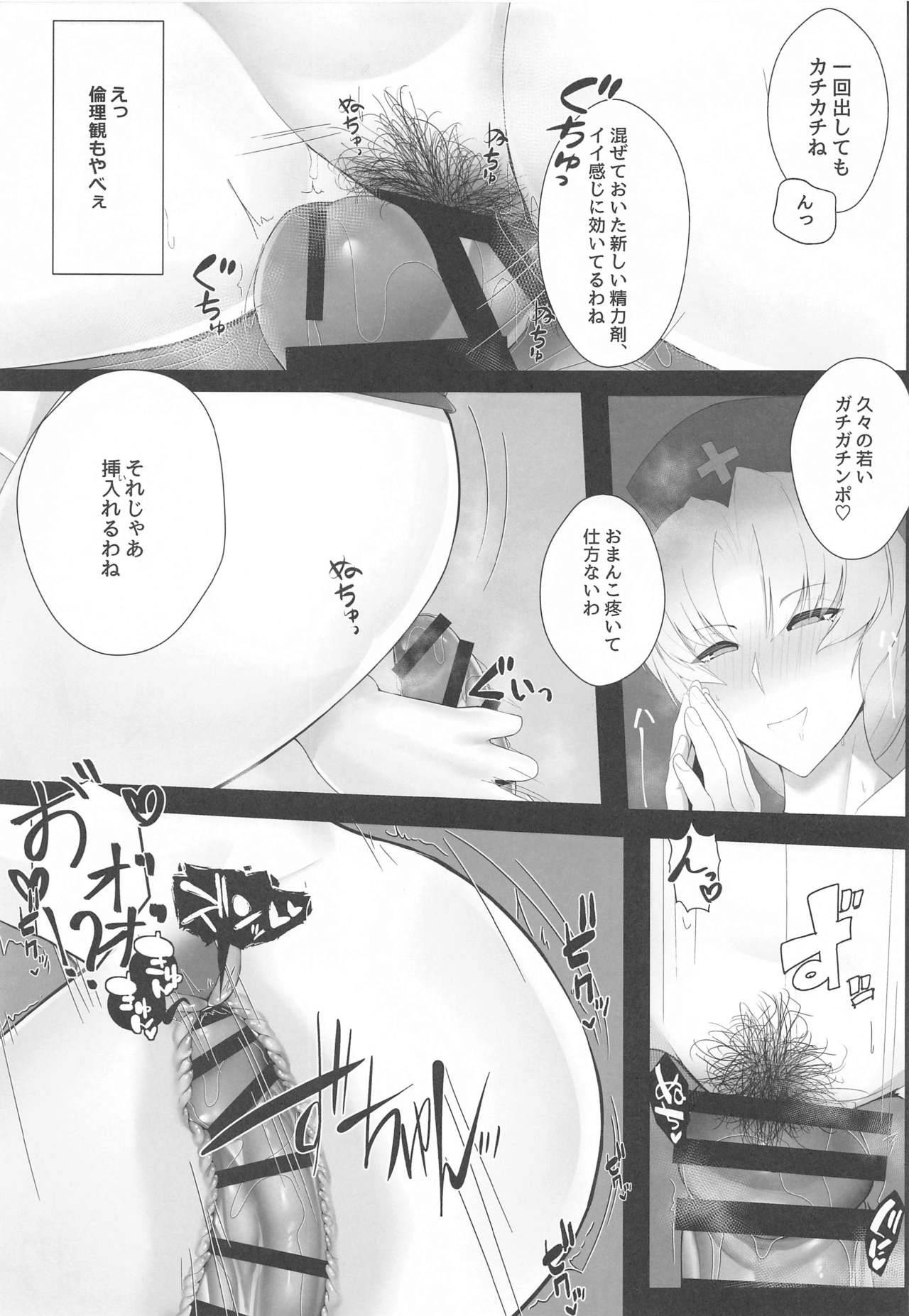 (COMIC1 BS-sai Special) [Tokumori Ajillo (Satou Yachil)] Muramura wa Kanja de. 3 (Touhou Project)