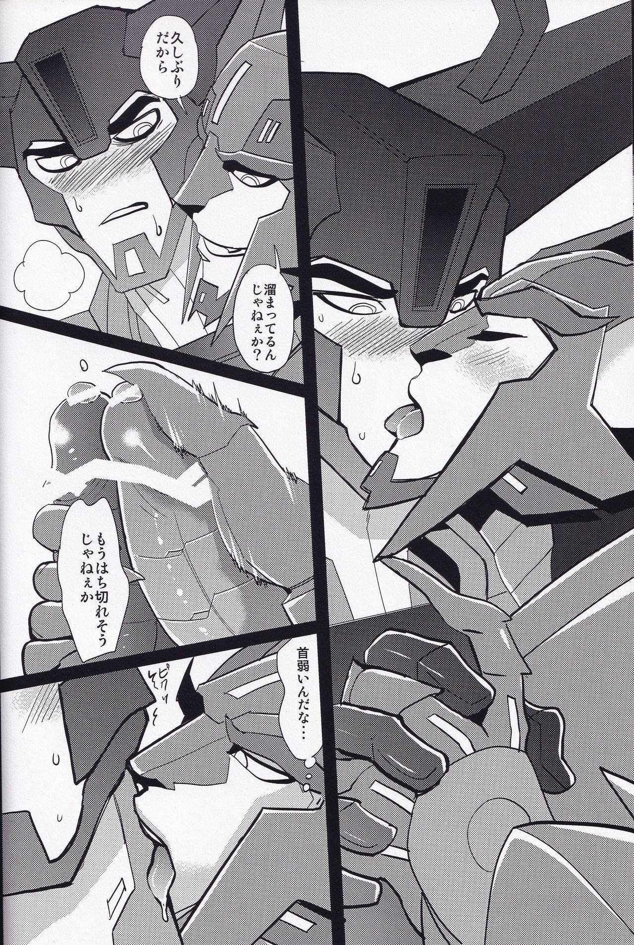 (Gotcha! to Iku ze!! Trans for Market 2) [INK (Kandagawa Gufu)] Ibara no Ou (Transformers)