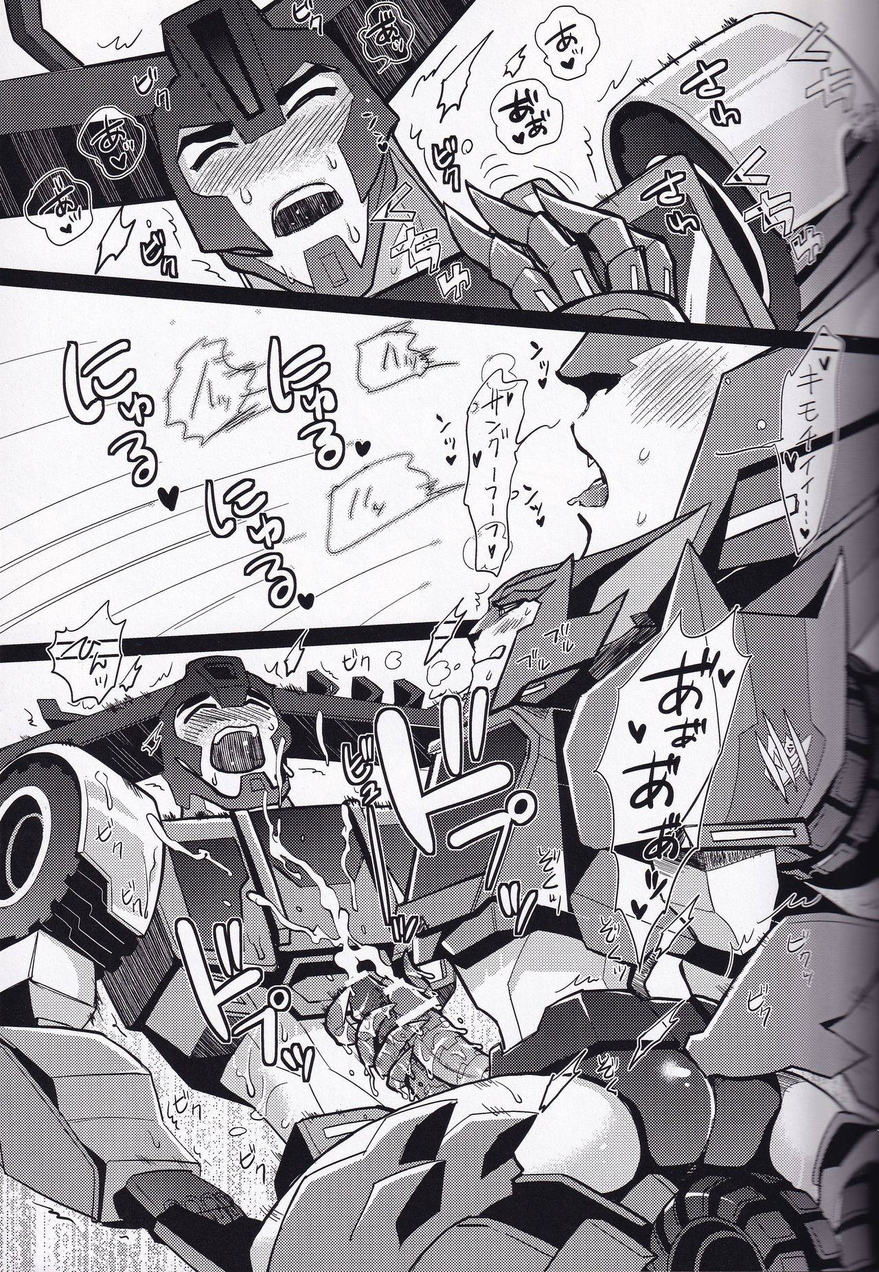 (Gotcha! to Iku ze!! Trans for Market 2) [INK (Kandagawa Gufu)] Ibara no Ou (Transformers)