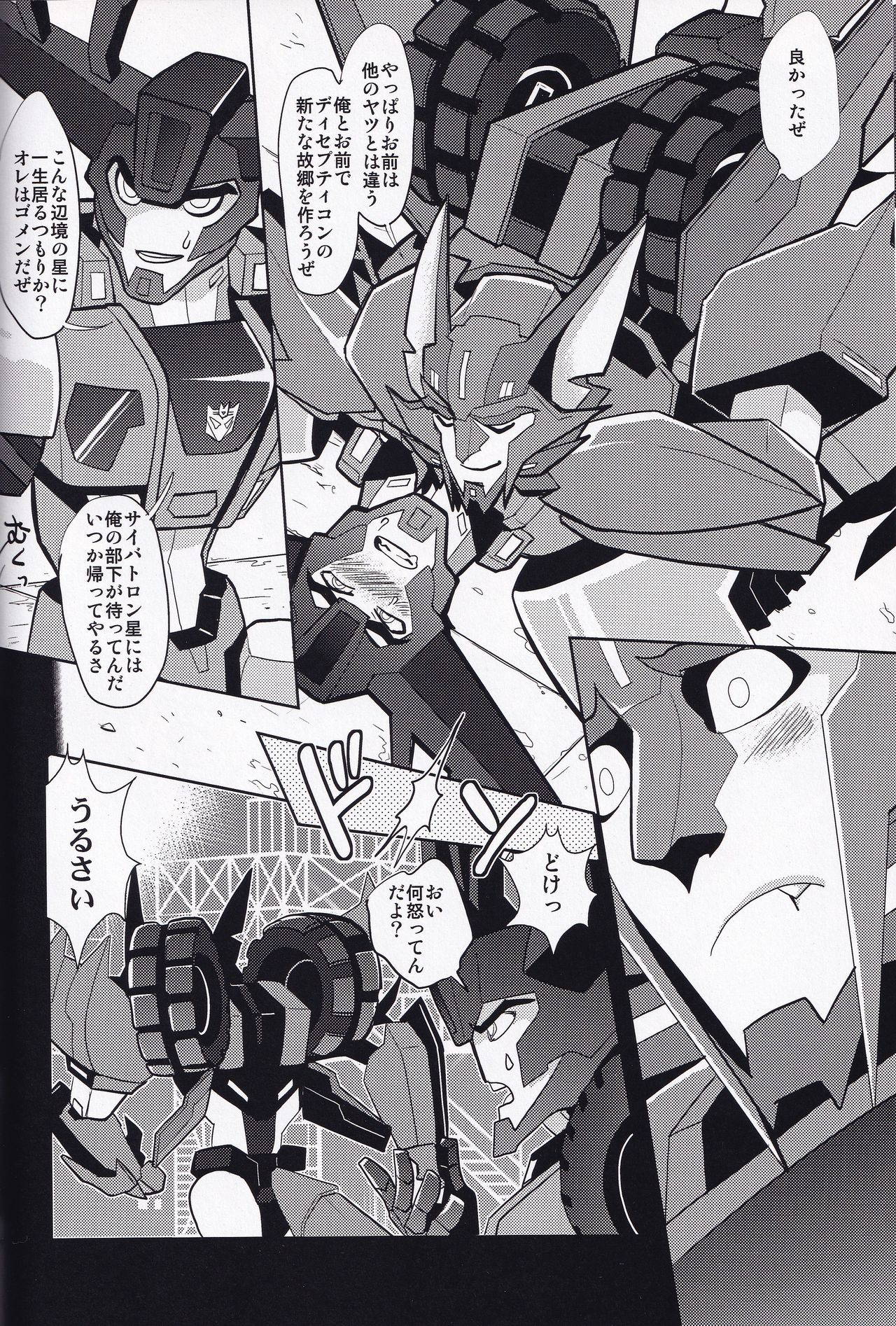 (Gotcha! to Iku ze!! Trans for Market 2) [INK (Kandagawa Gufu)] Ibara no Ou (Transformers)