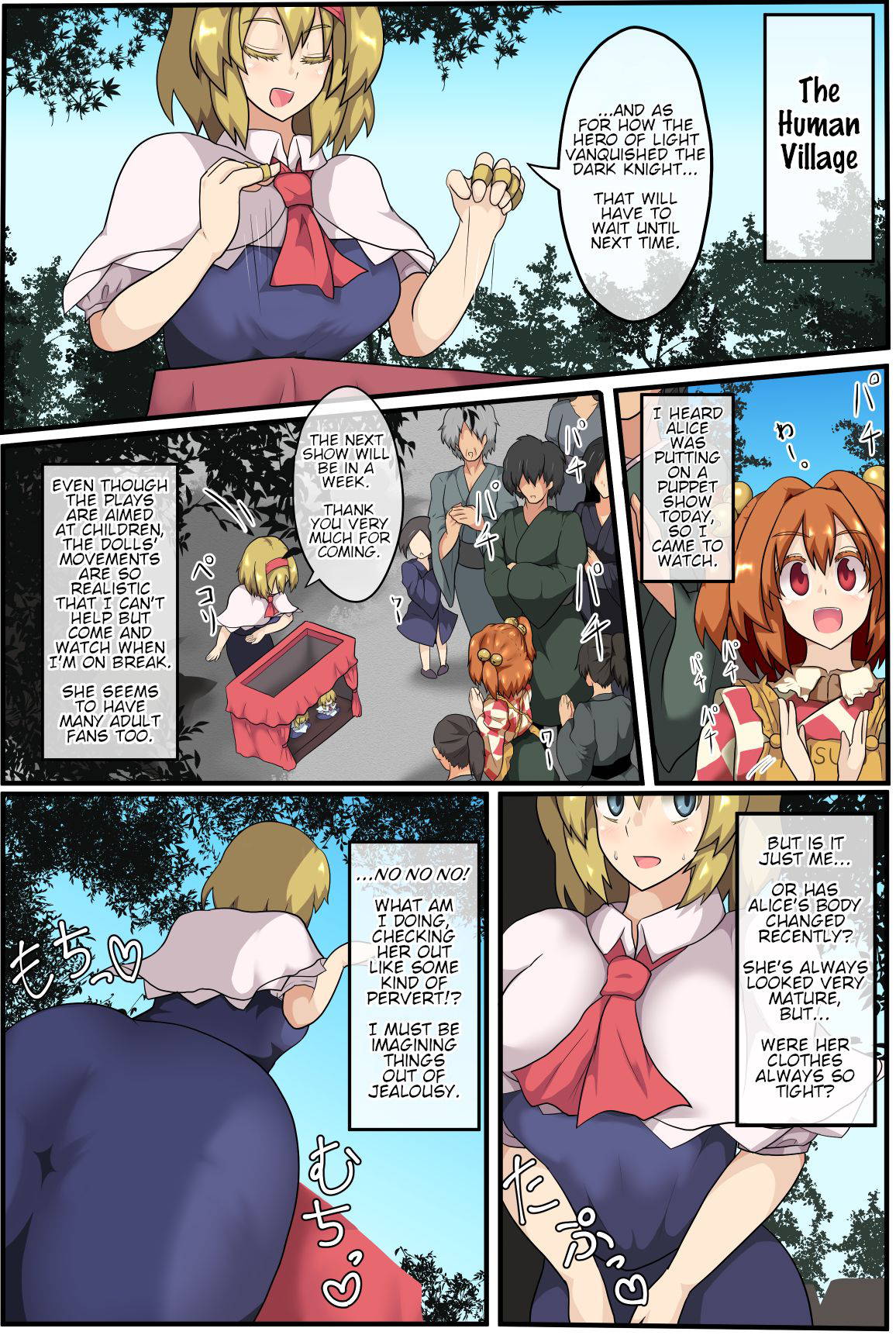 [Zensuu Hakai Kensa (Black)] Majin to Ningyoutsukai no Nichijou | A Demon God and Puppeteer's Daily Lives (Touhou Project) [English] [Digital]