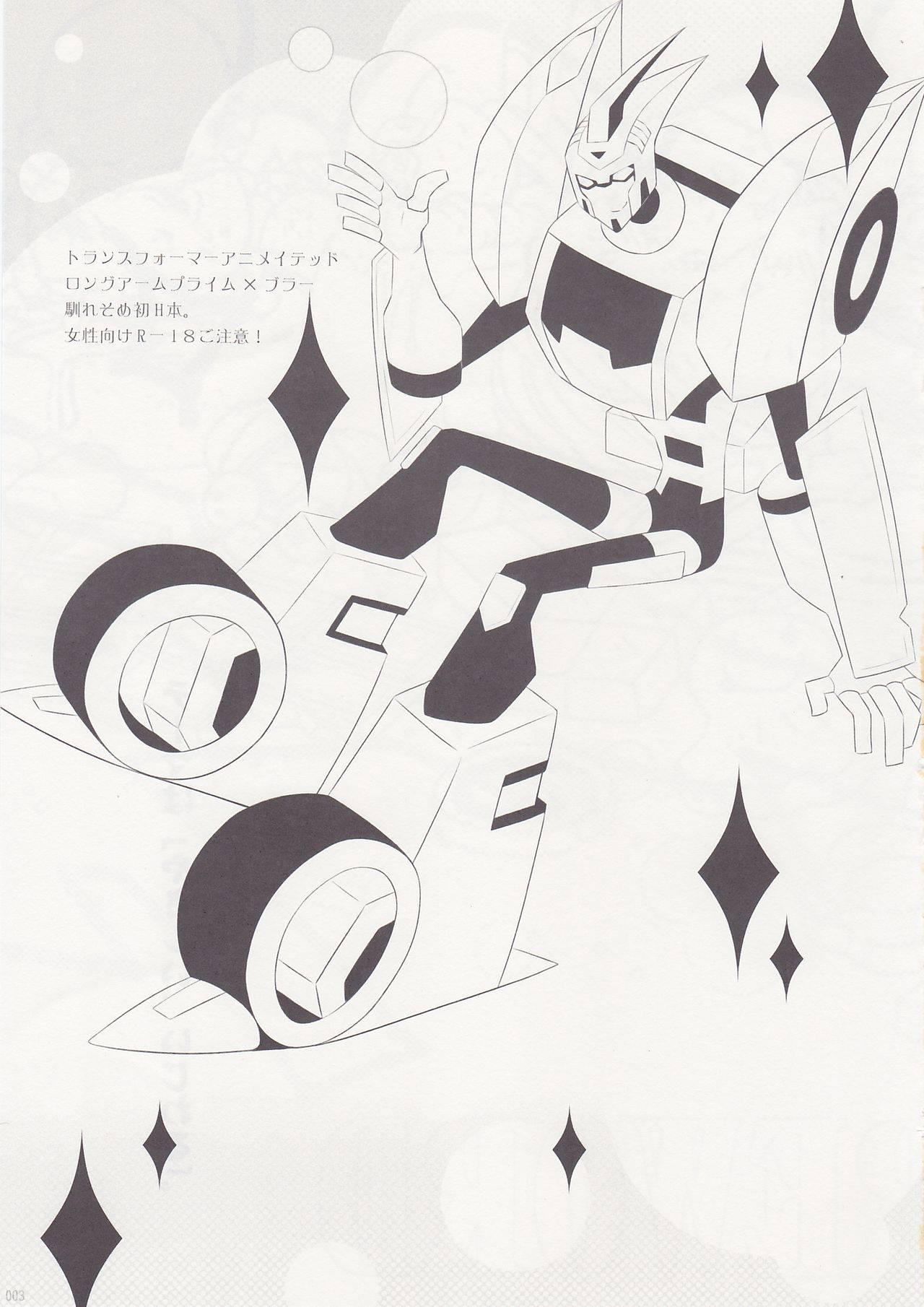 (CCOsaka93) [QP Honpo (QP)] milk (Transformers Animated)