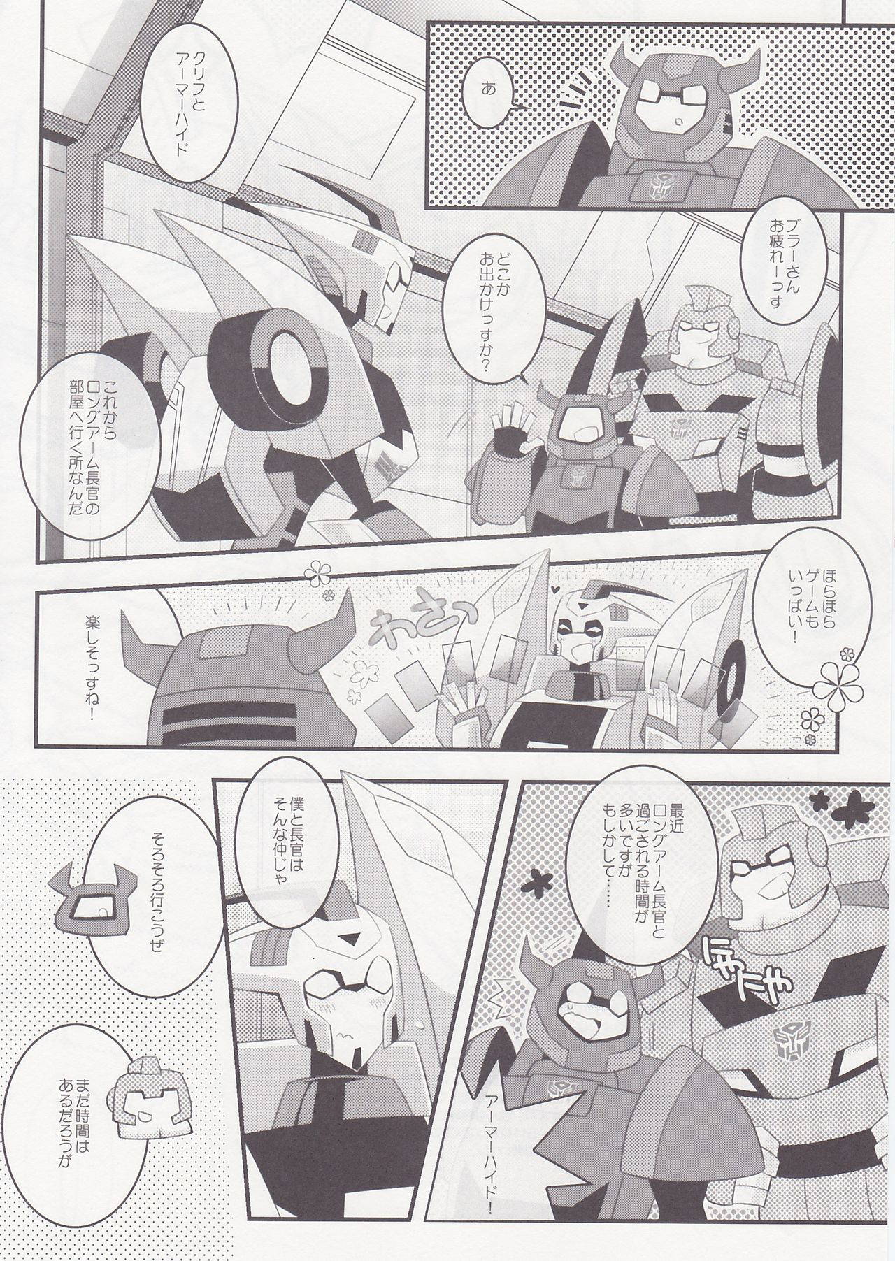 (CCOsaka93) [QP Honpo (QP)] milk (Transformers Animated)