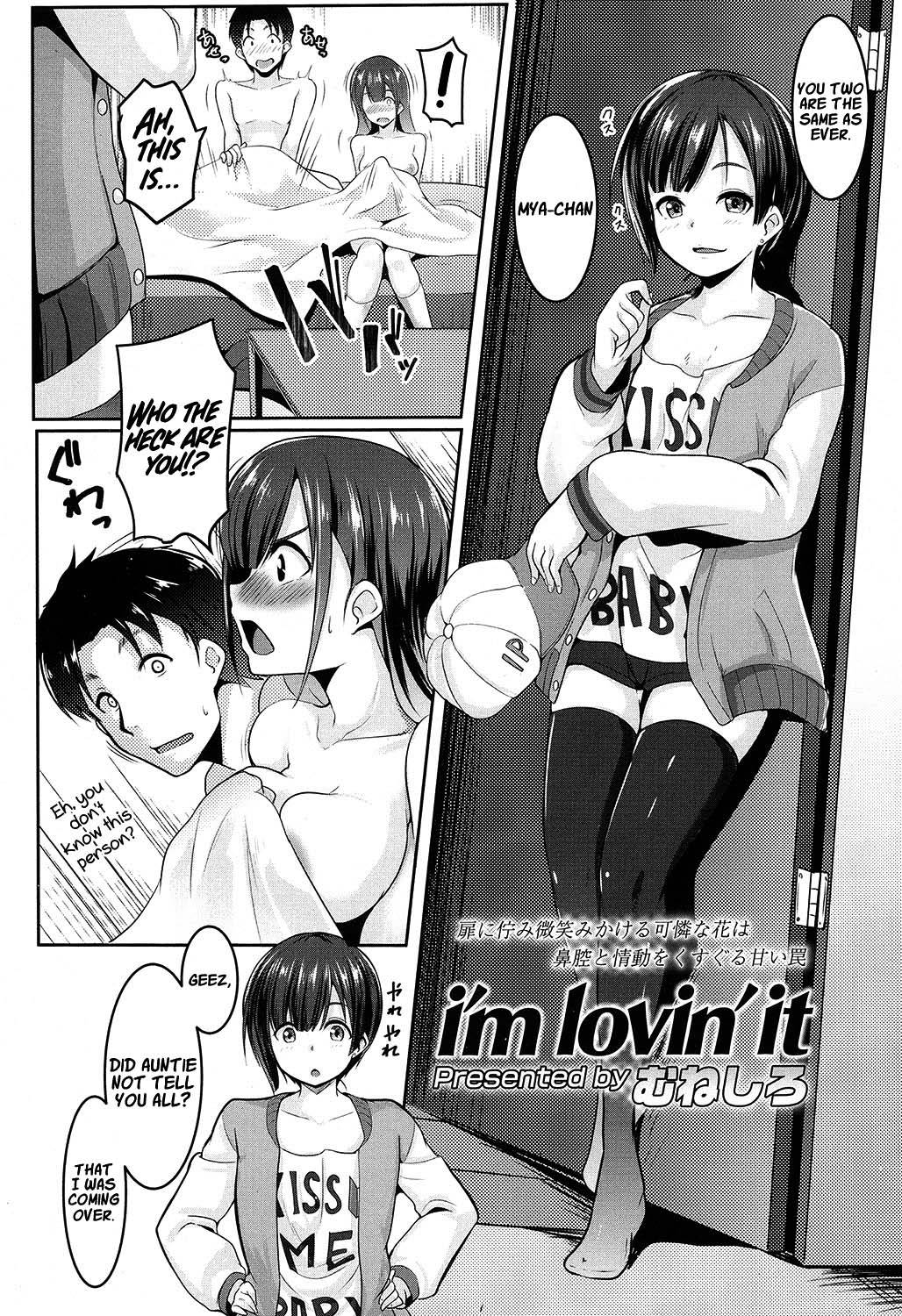 [Muneshiro] i'm lovin' it (COMIC Koh 2016-11) [English] [xinsu] [Digital]