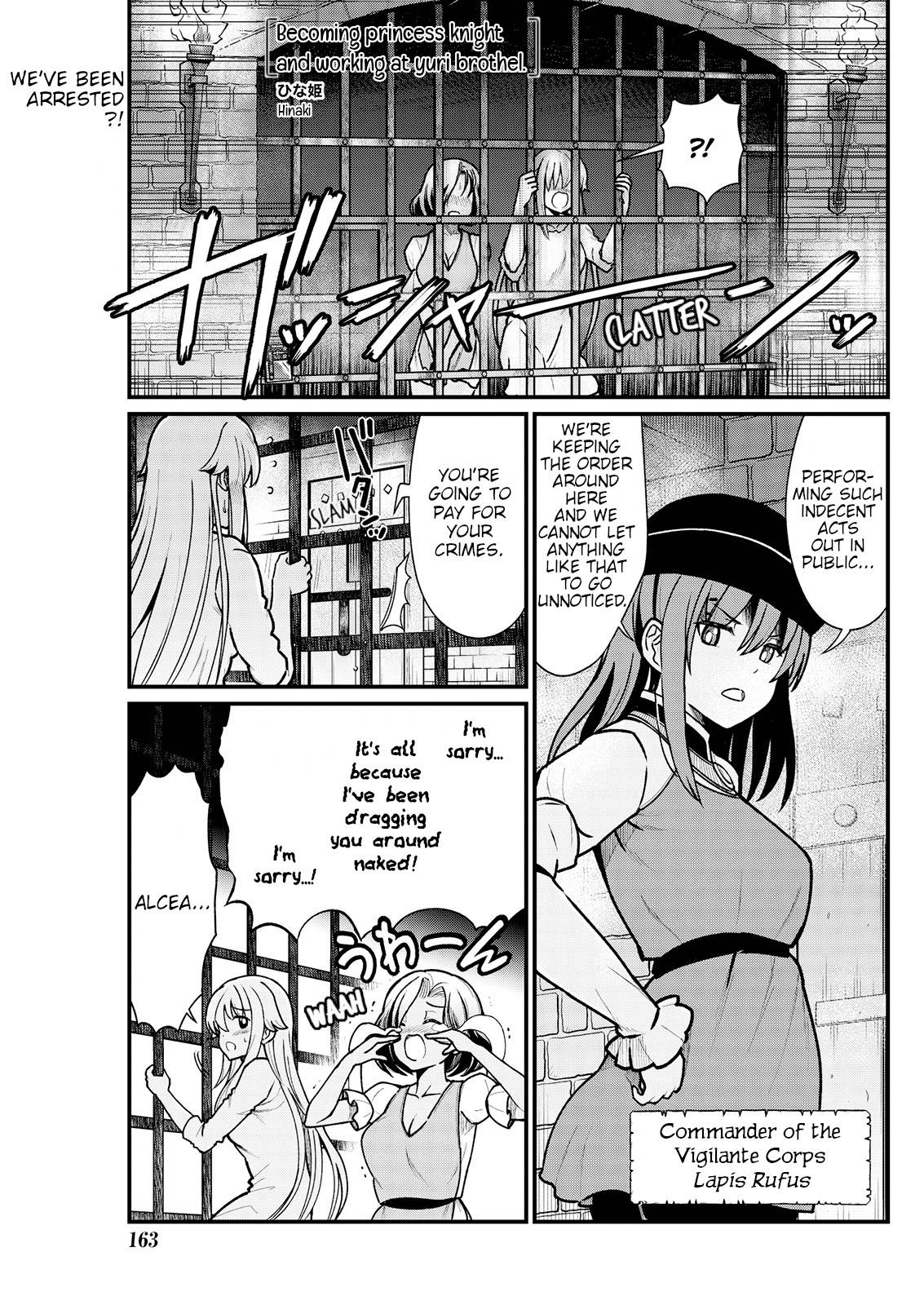 [Hinaki] Kukkorose no Himekishi to nari, Yuri Shoukan de Hataraku koto ni Narimashita. 4 | Becoming Princess Knight and Working at Yuri Brothel 4 [English] [Hurakano]