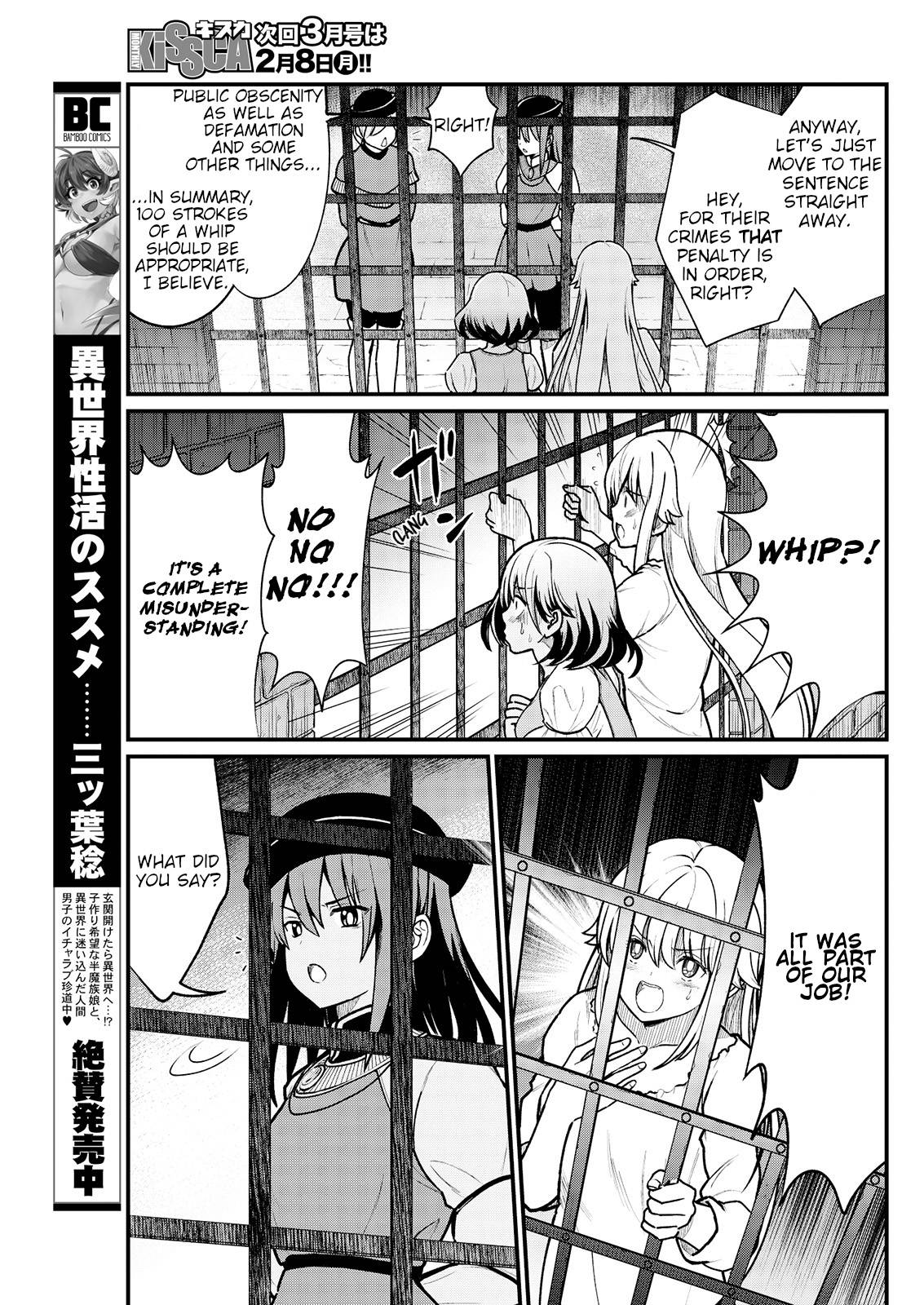 [Hinaki] Kukkorose no Himekishi to nari, Yuri Shoukan de Hataraku koto ni Narimashita. 4 | Becoming Princess Knight and Working at Yuri Brothel 4 [English] [Hurakano]