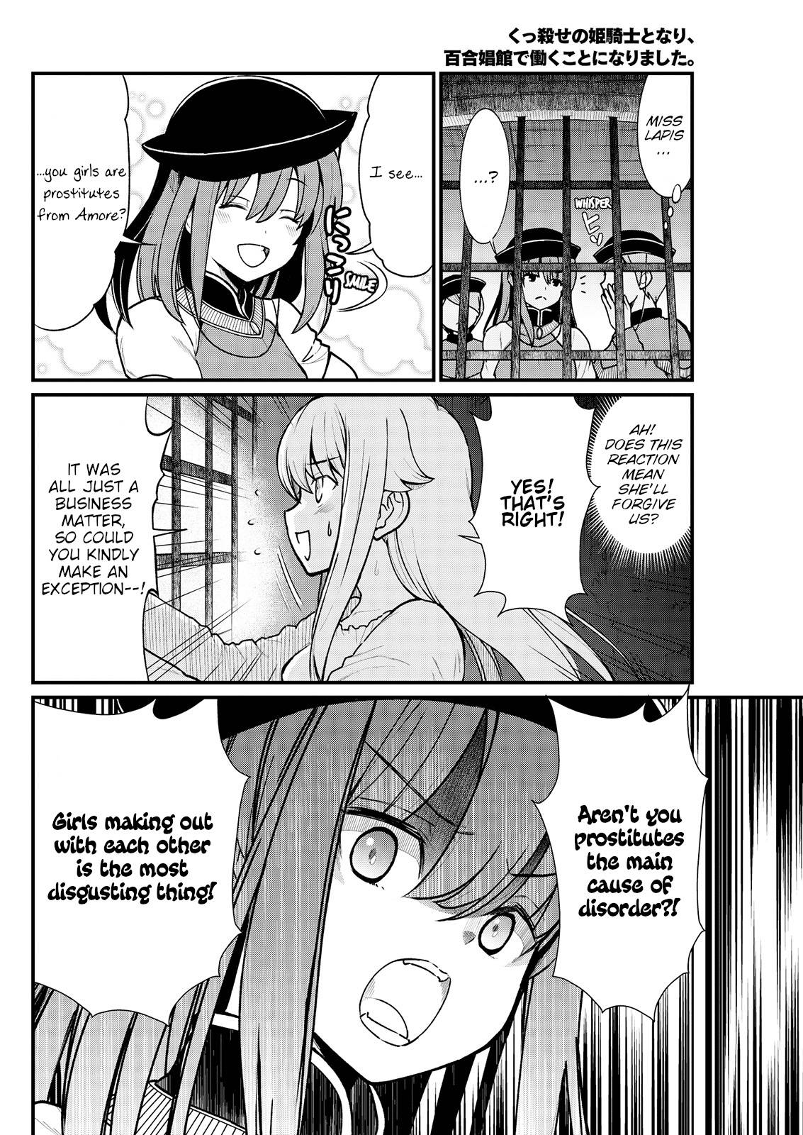 [Hinaki] Kukkorose no Himekishi to nari, Yuri Shoukan de Hataraku koto ni Narimashita. 4 | Becoming Princess Knight and Working at Yuri Brothel 4 [English] [Hurakano]