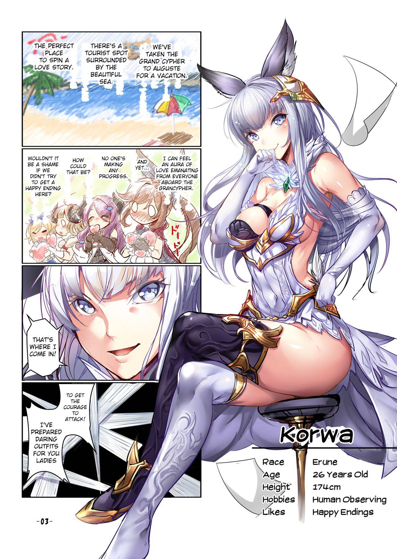 (C90) [Ikaring (Ajishio)] Korwa-san no Chissana Mizugi de H ni Hatsujousuru Kikuudan (Granblue Fantasy) [English] [Dundrf] [Incomplete]