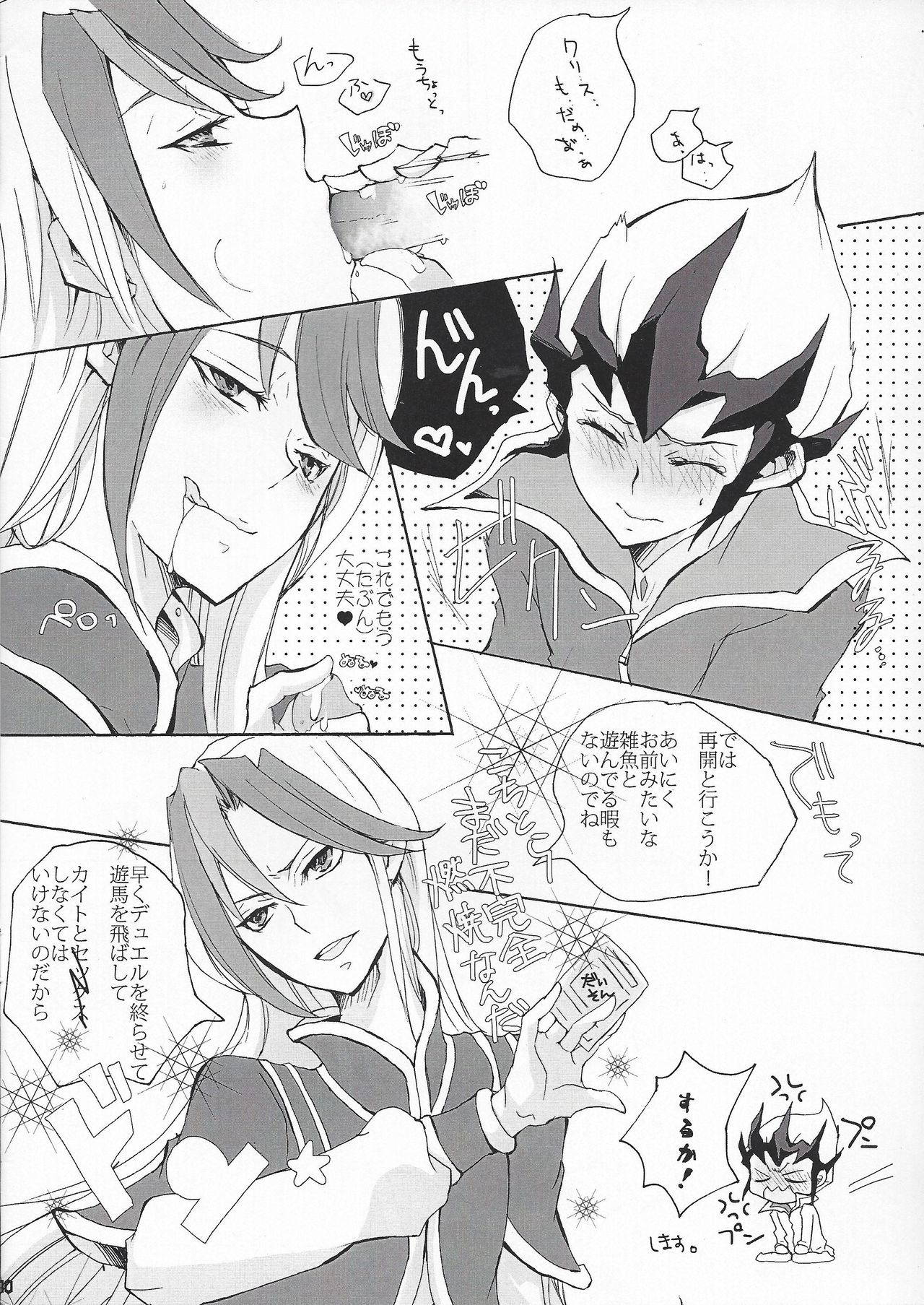 (DUEL PARTY) [BLACK WIDE SHOW (Tonomura Chiyo)] LOVE IS BATTLEFIELD (Yu-Gi-Oh! ZEXAL)