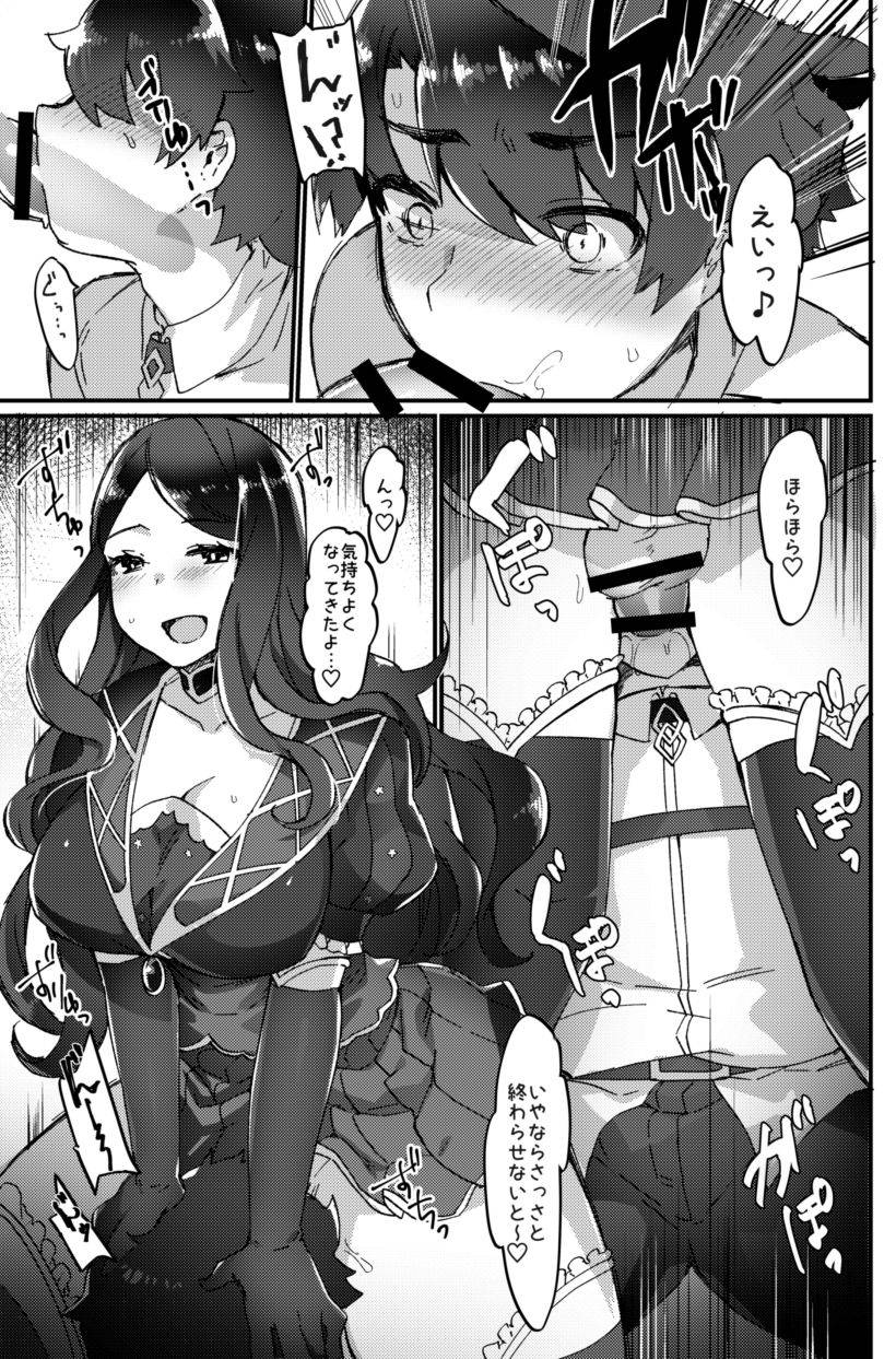 [Anoprimal (Anoshabu)] Da Vinci-chan wa Haeteru!! (Fate/Grand Order) [Digital]