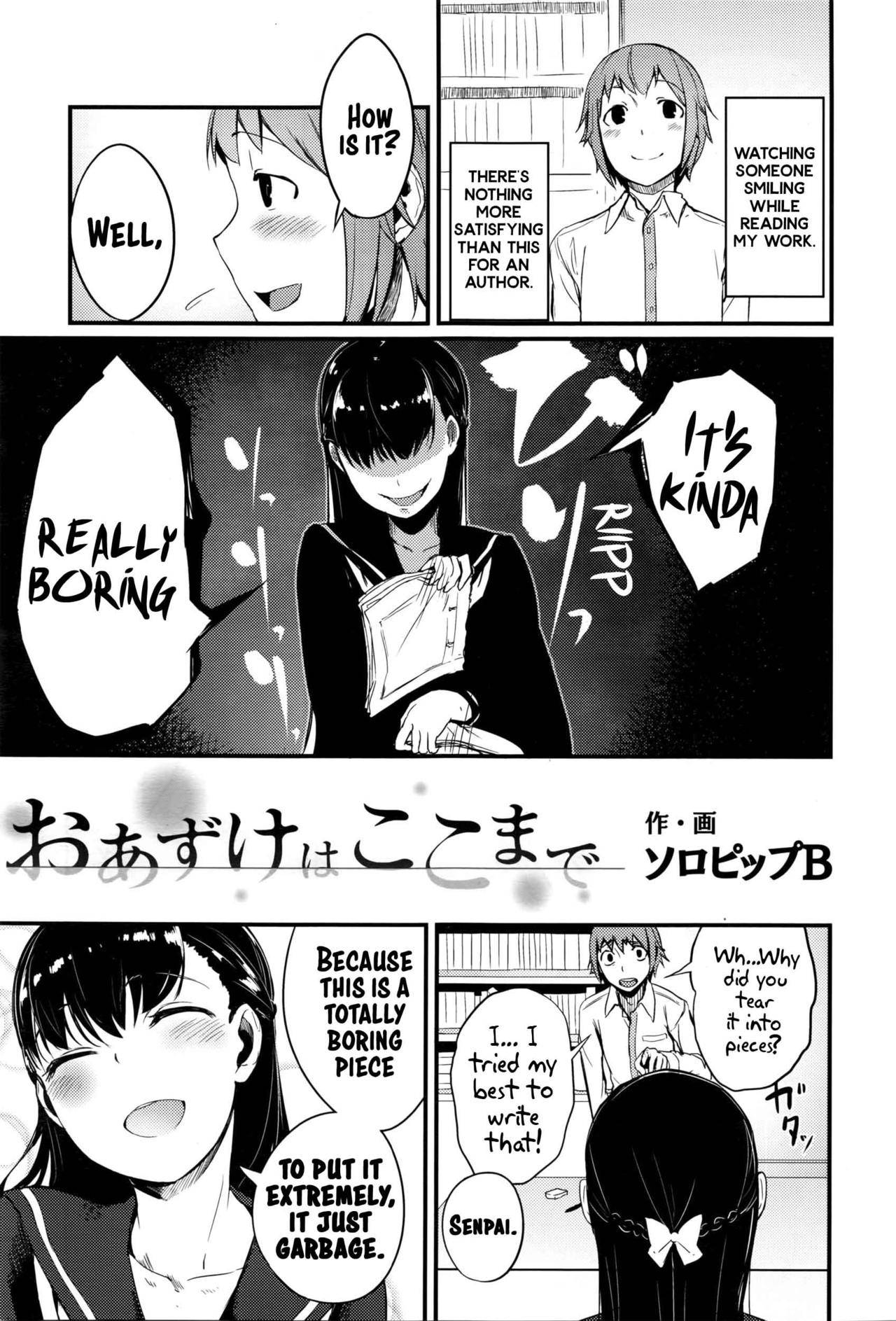 [SolopipB] Oazuke wa Koko made (COMIC X-EROS #41) [English] [xinsu] [Digital]