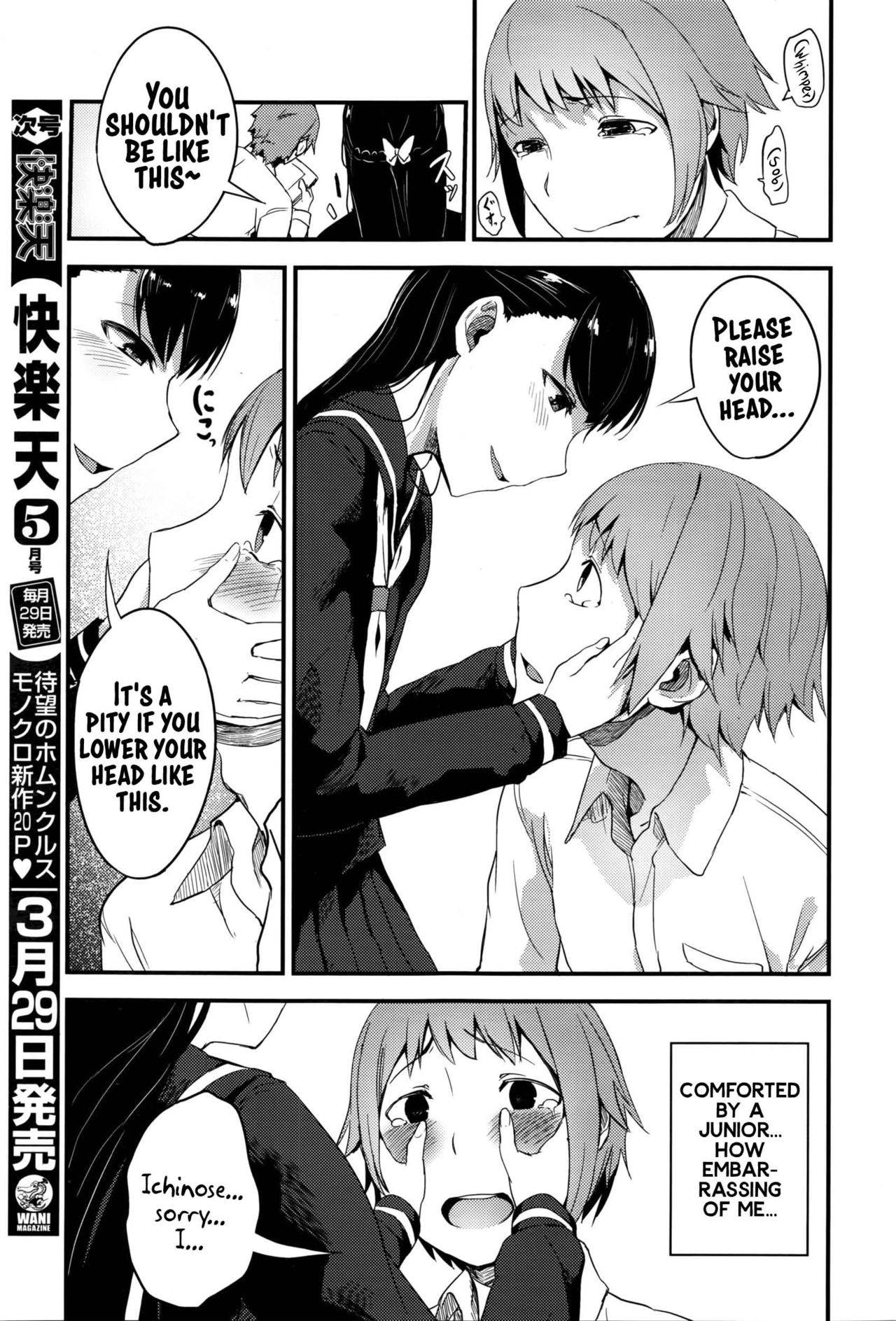 [SolopipB] Oazuke wa Koko made (COMIC X-EROS #41) [English] [xinsu] [Digital]