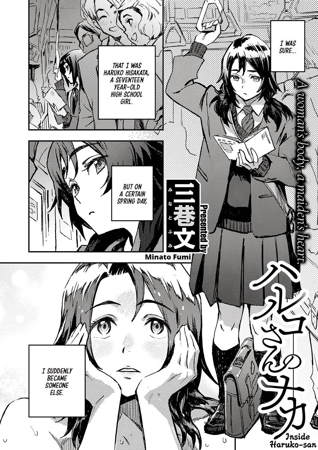 [Minato Fumi] Haruko-san no Naka | Inside Haruko-san (COMIC ExE 31) [English] [WataTL] [Digital]