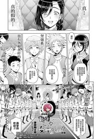 [Sena Youtarou] Tensei shitara Shota Harem no Joou tte Maji desu ka!? Zenpen (COMIC Penguin Club 2021-07) [Chinese] [不可视汉化] [Digital]