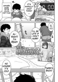 [Ponsuke] Yuki no Sei Vanilla Aji | Vanilla flavored snow spirit ♥ (COMIC LO 2021-07) [English] [Digital]