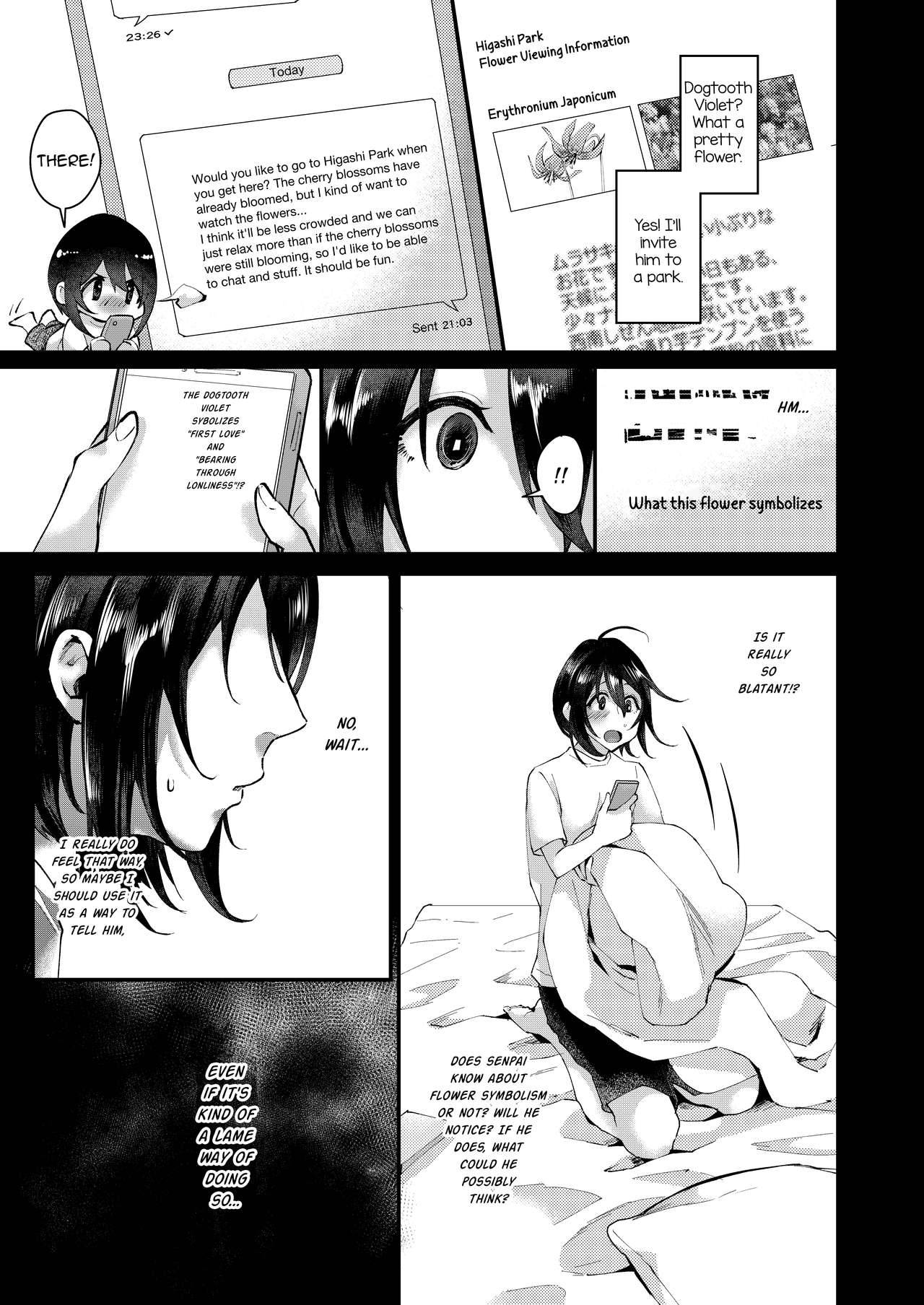 [Inarizushi (Omecho)] Yarazu no Shunrin [English] [mysterymeat3] [Digital]