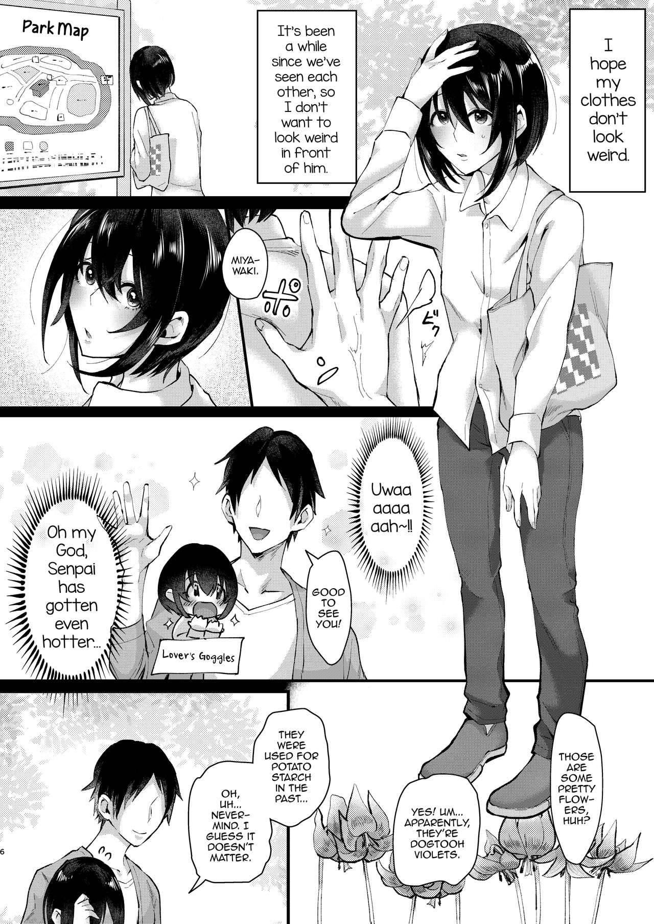 [Inarizushi (Omecho)] Yarazu no Shunrin [English] [mysterymeat3] [Digital]